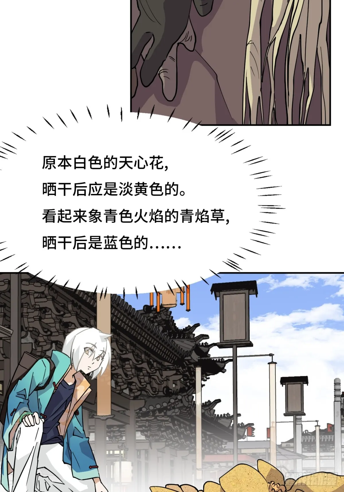 67落子无悔11