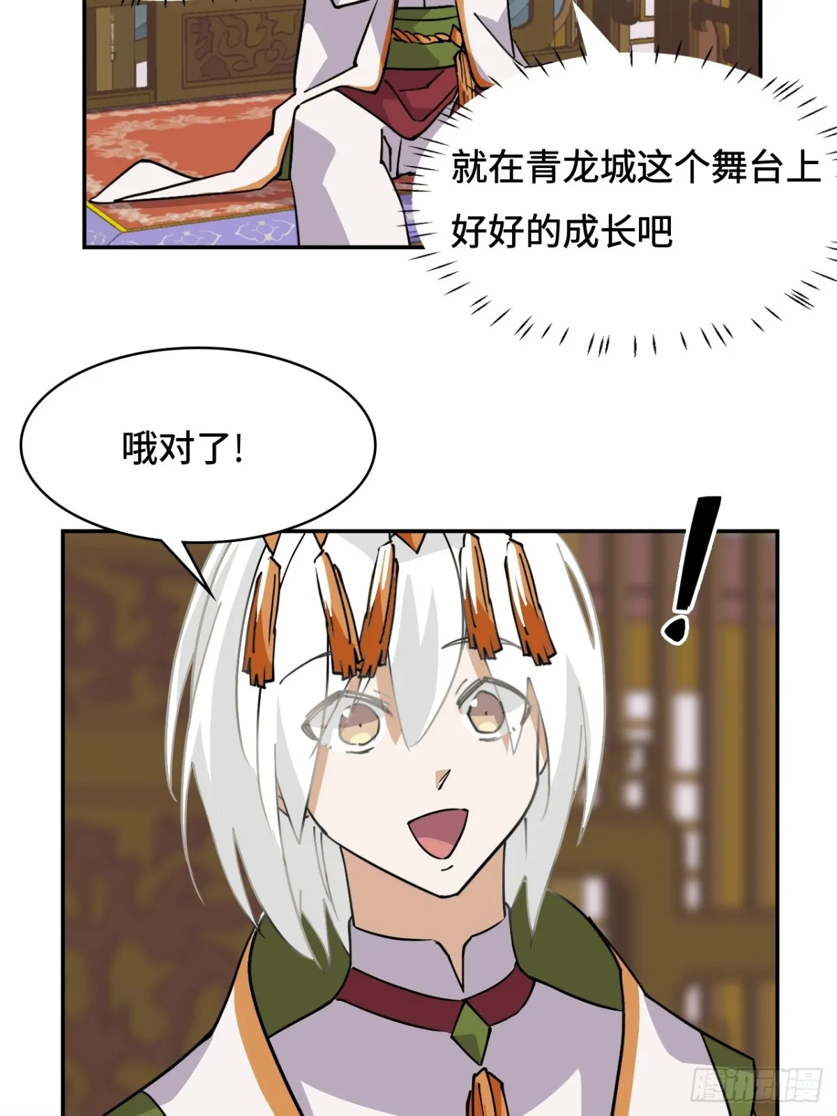 66不负厚望10