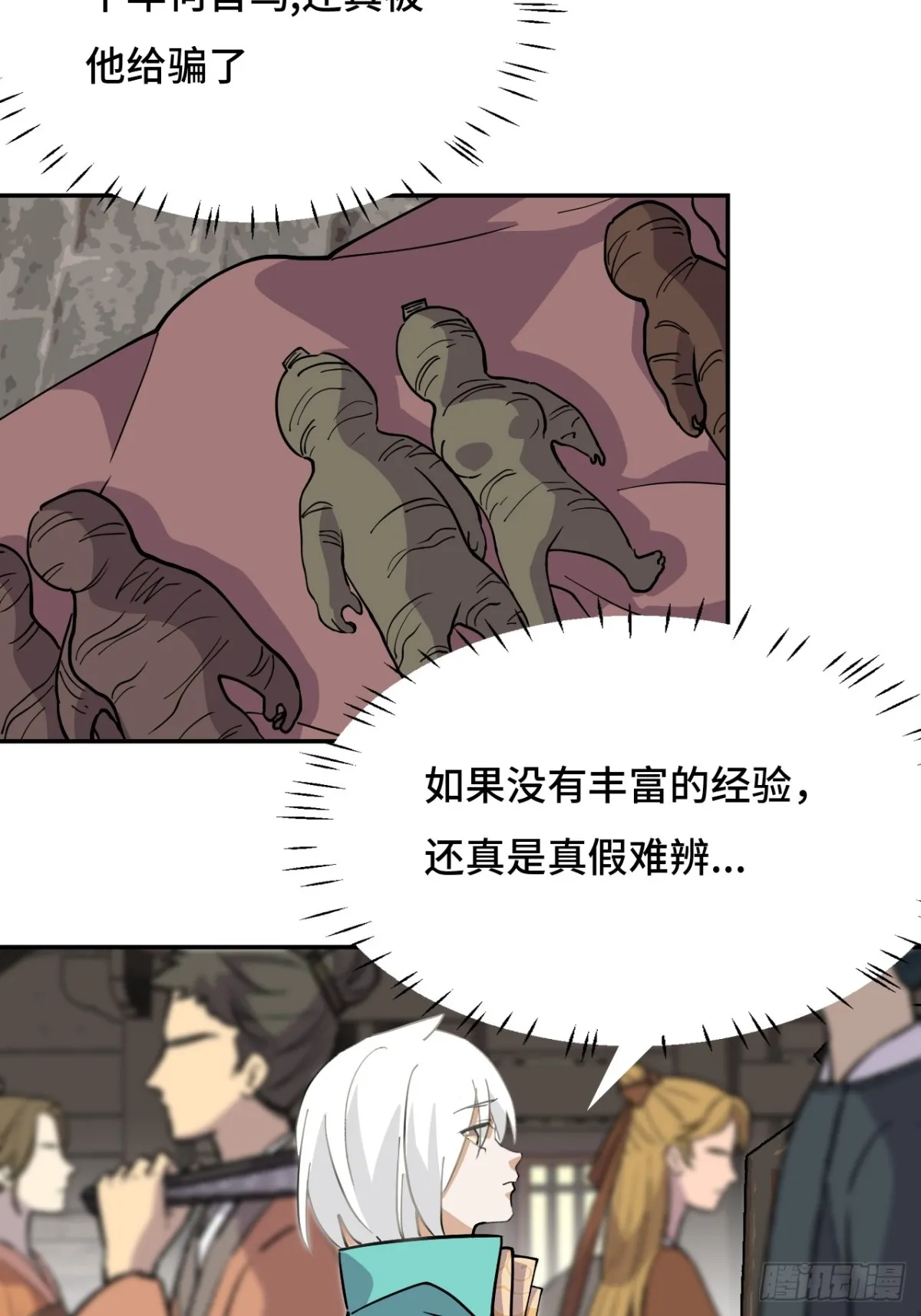 67落子无悔6