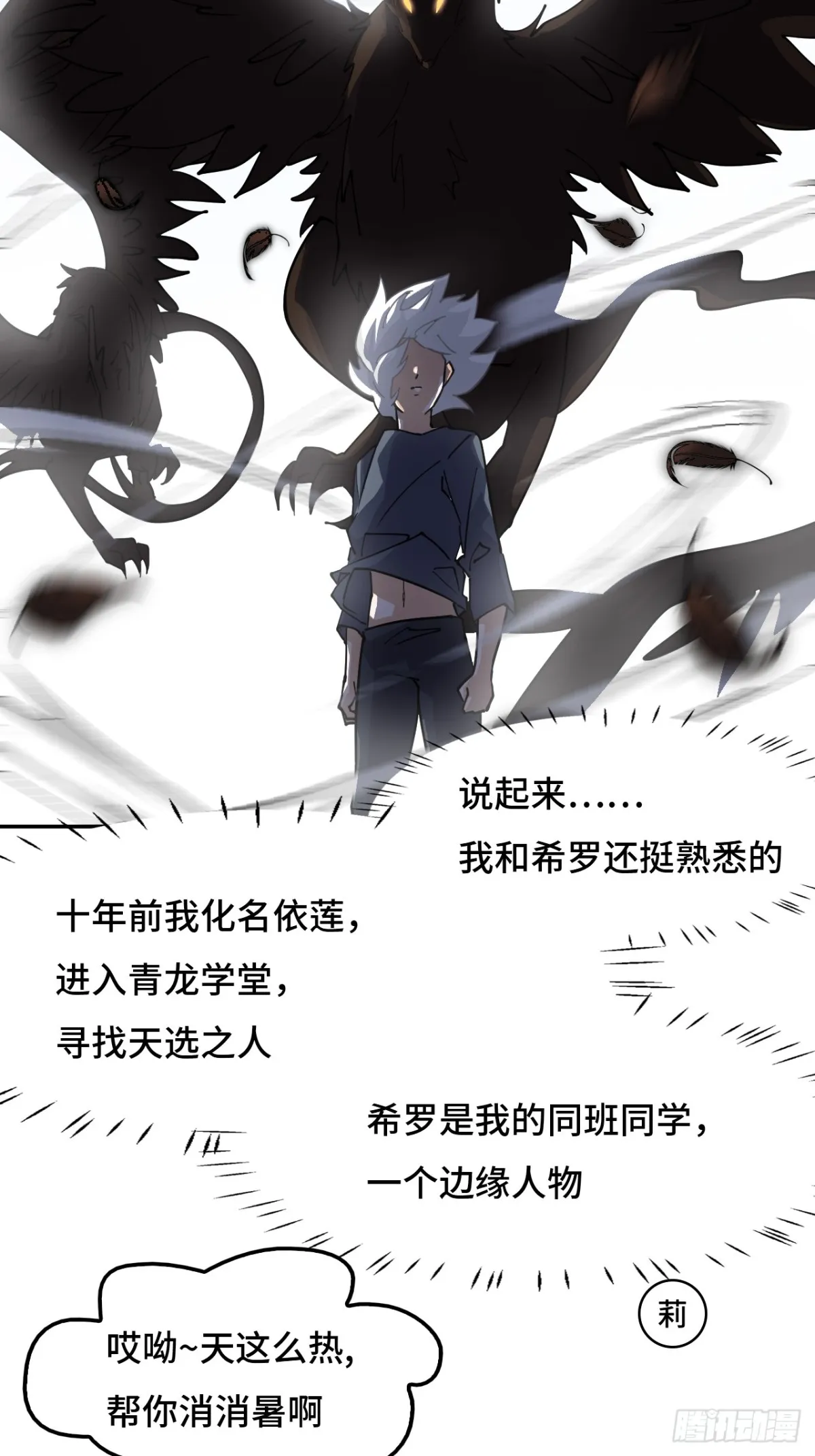 72边缘人物12