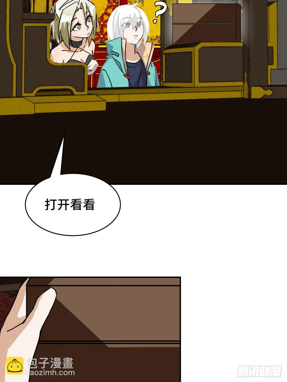 62凤凰冕11