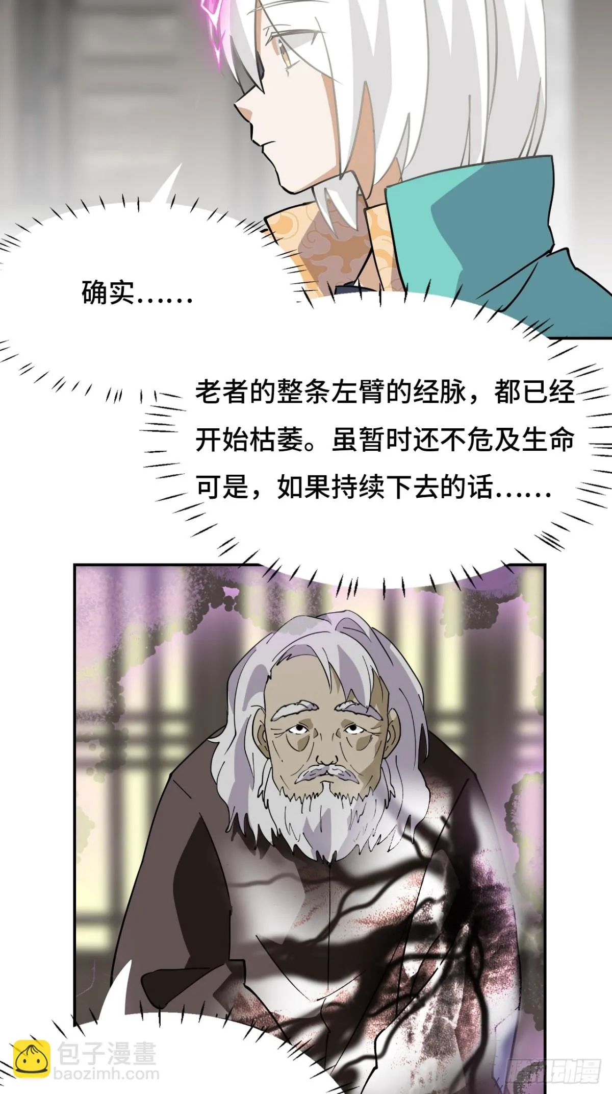 71神之假面21