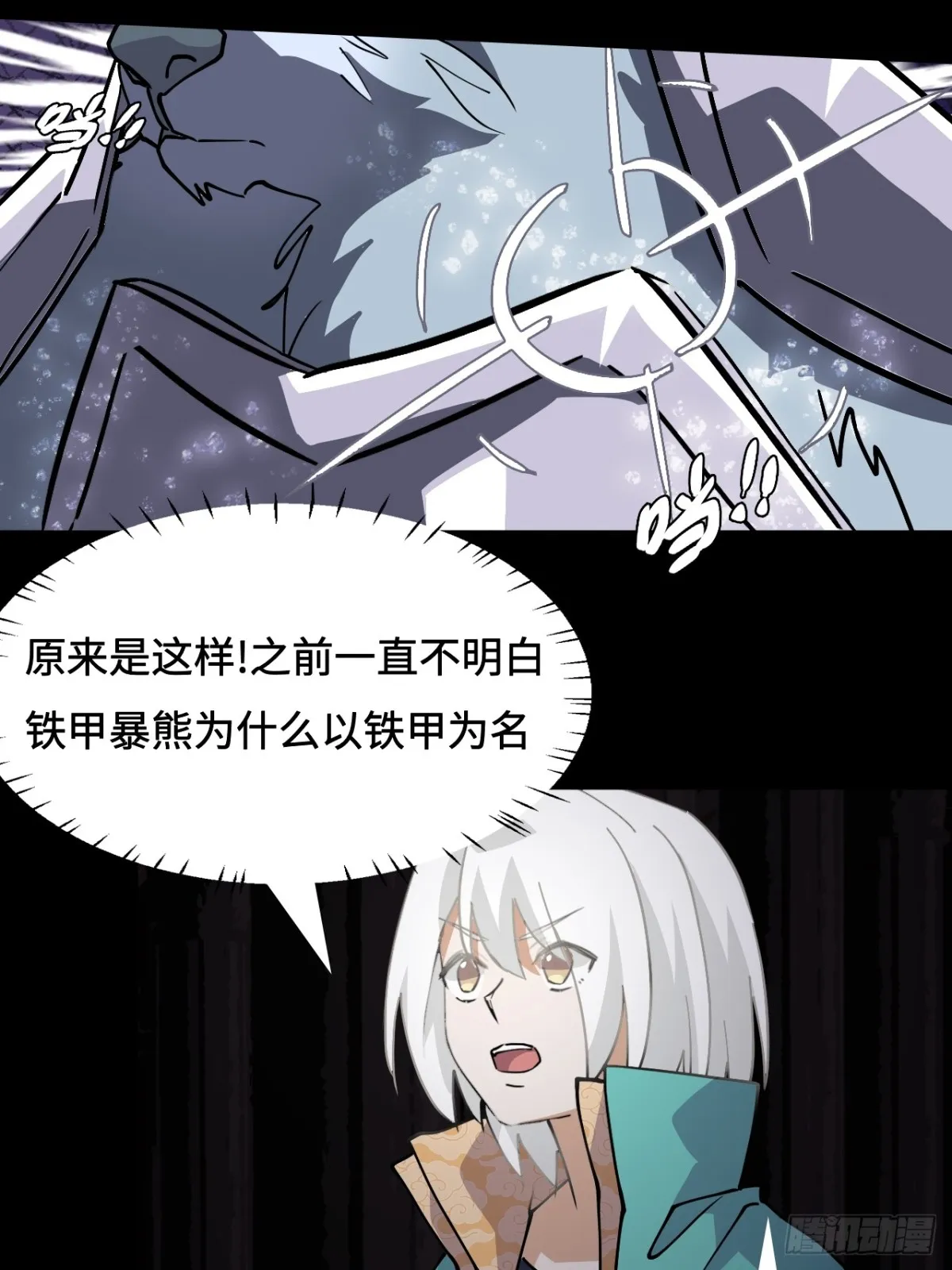 62凤凰冕3