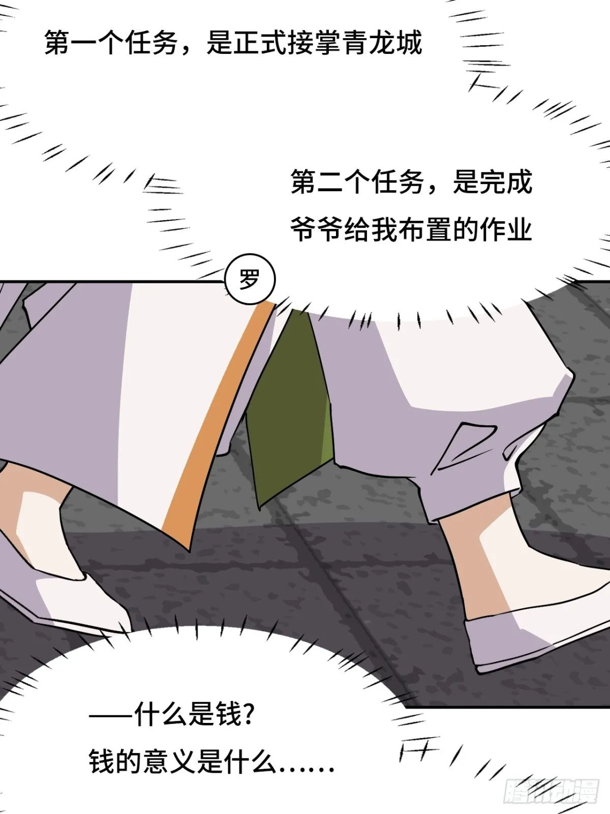 65无需多言3