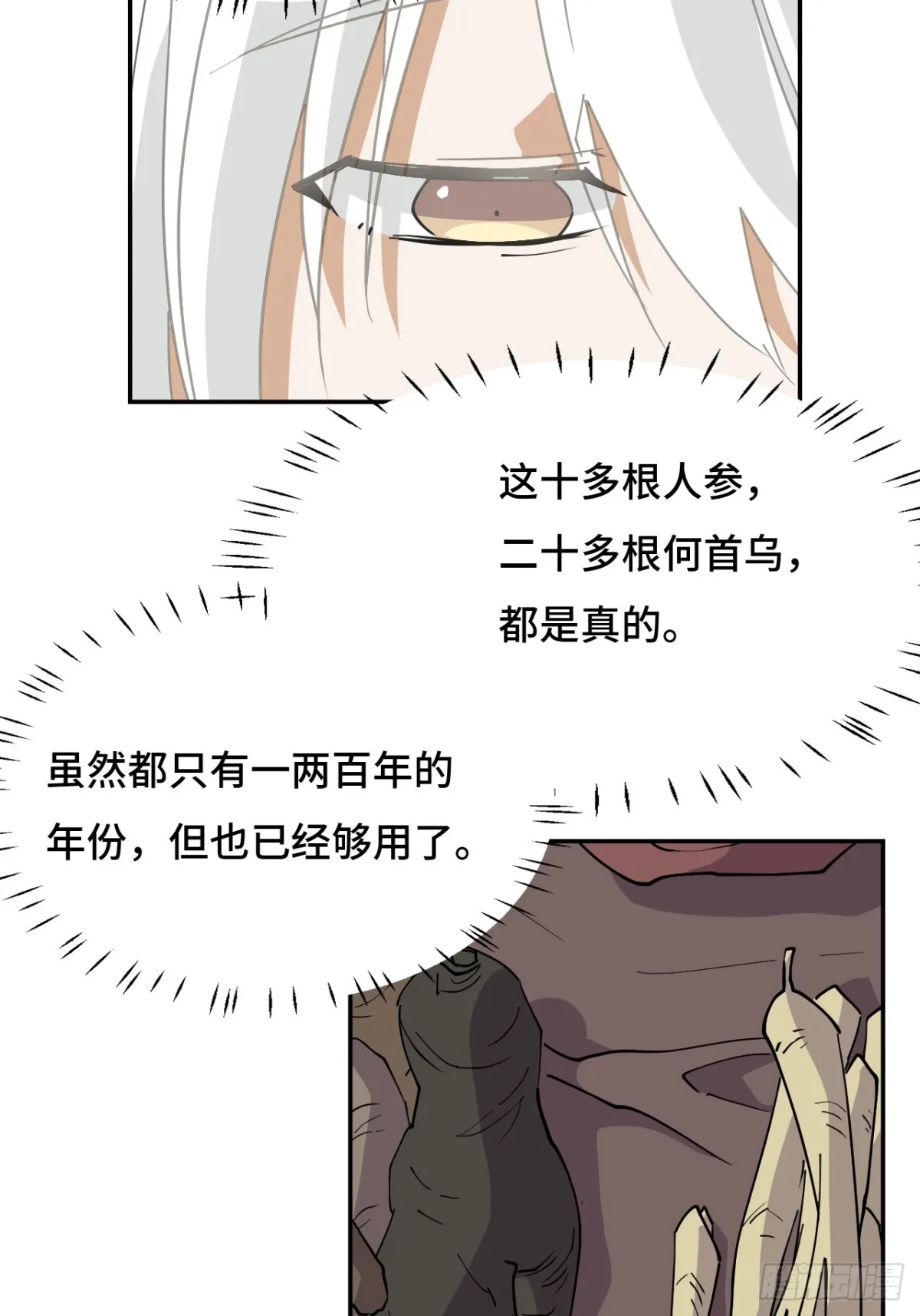 67落子无悔10