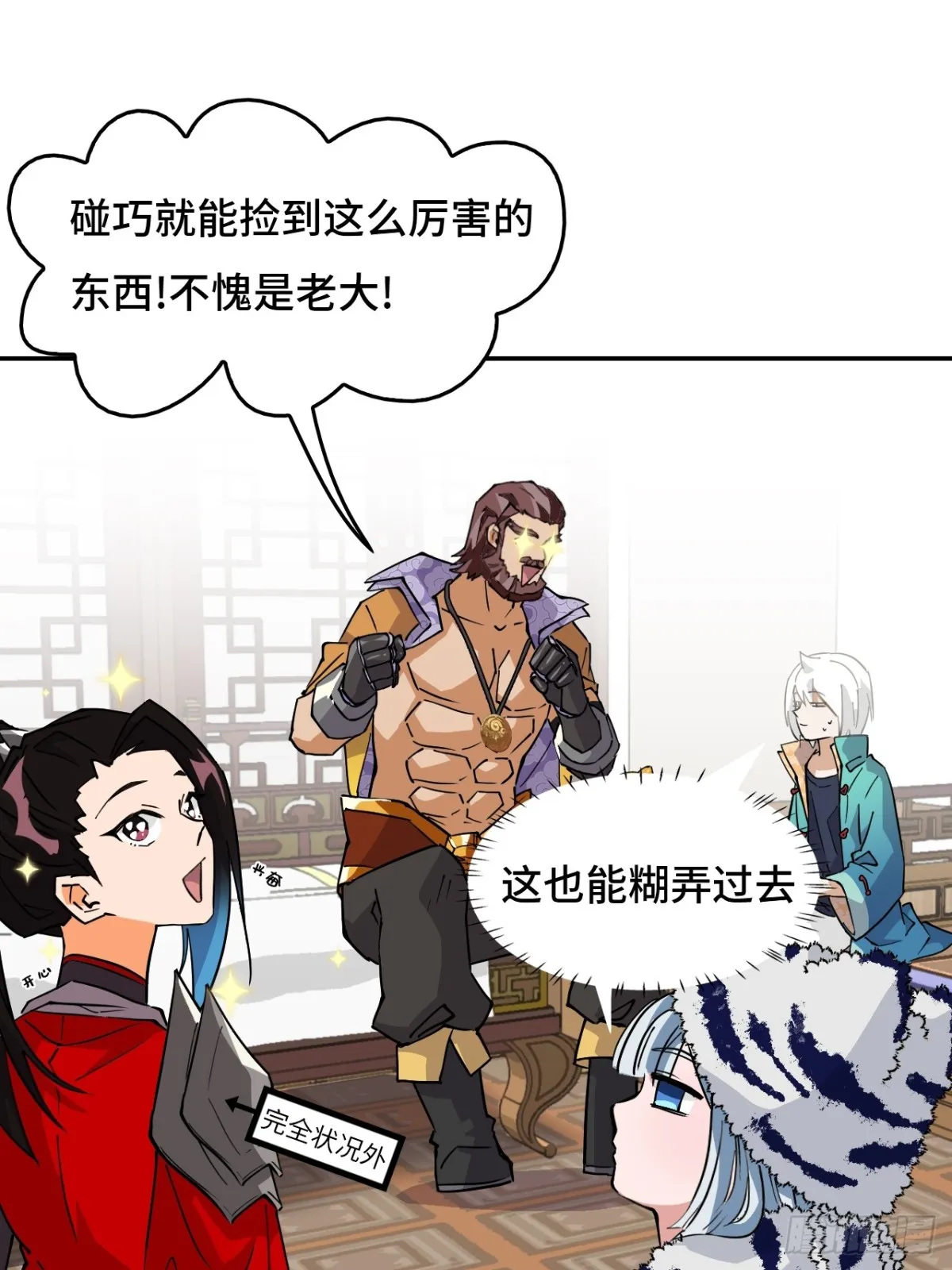 64伙伴加一15