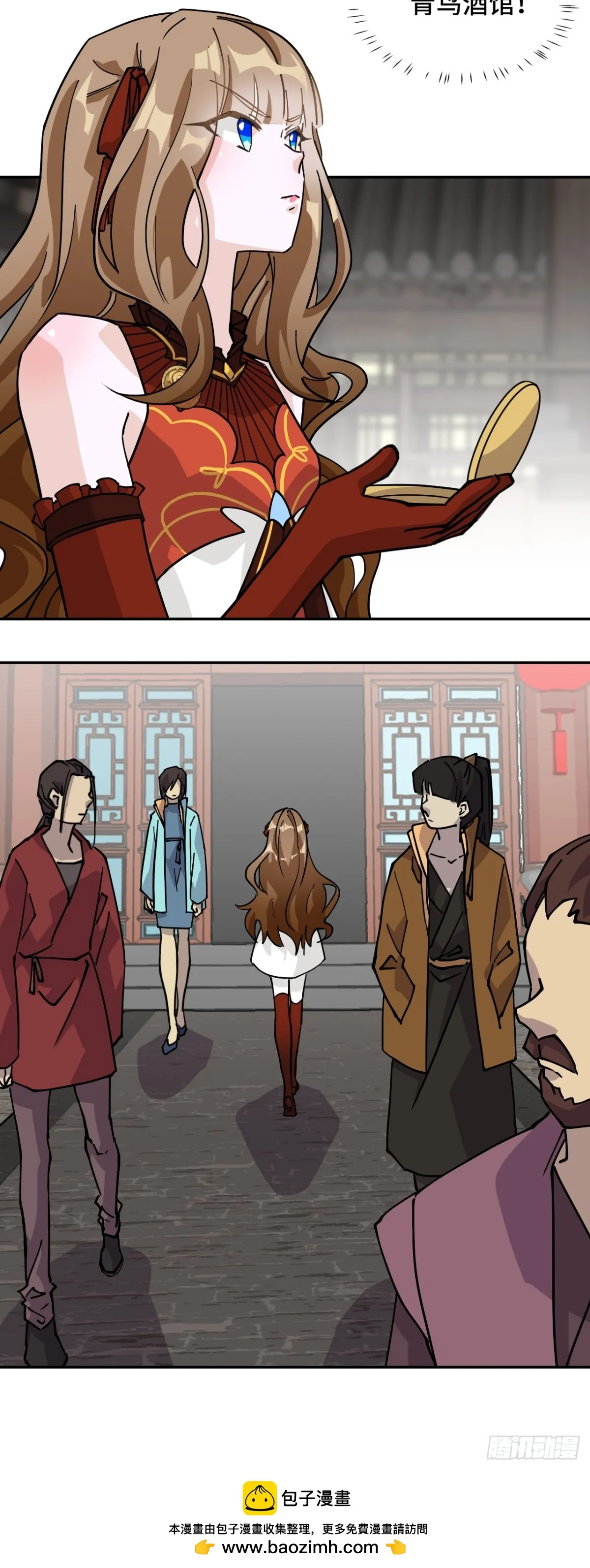 73天选之人15