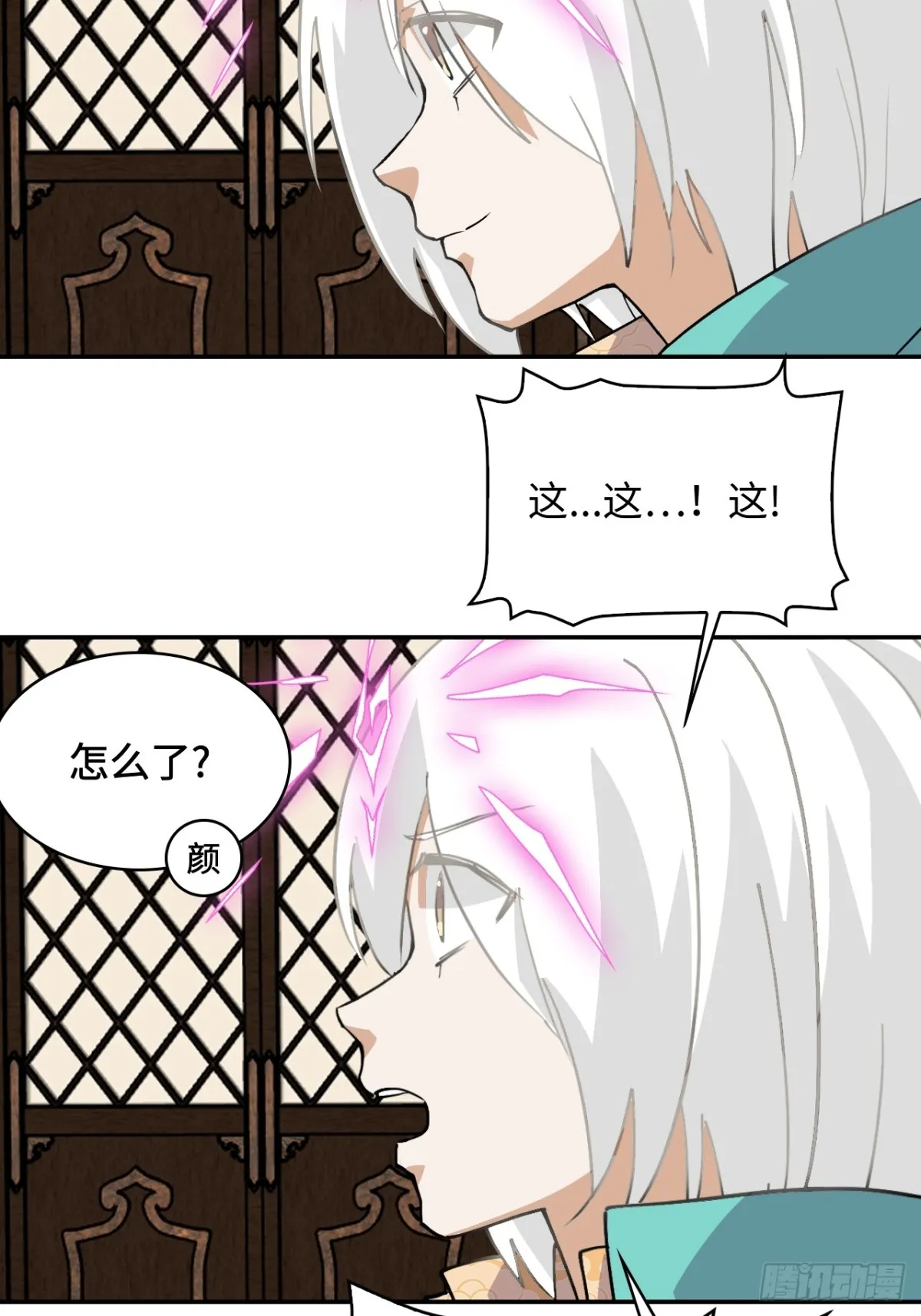 63重现人间4