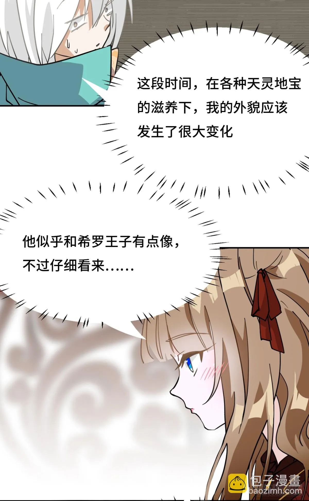 74气质神韵14