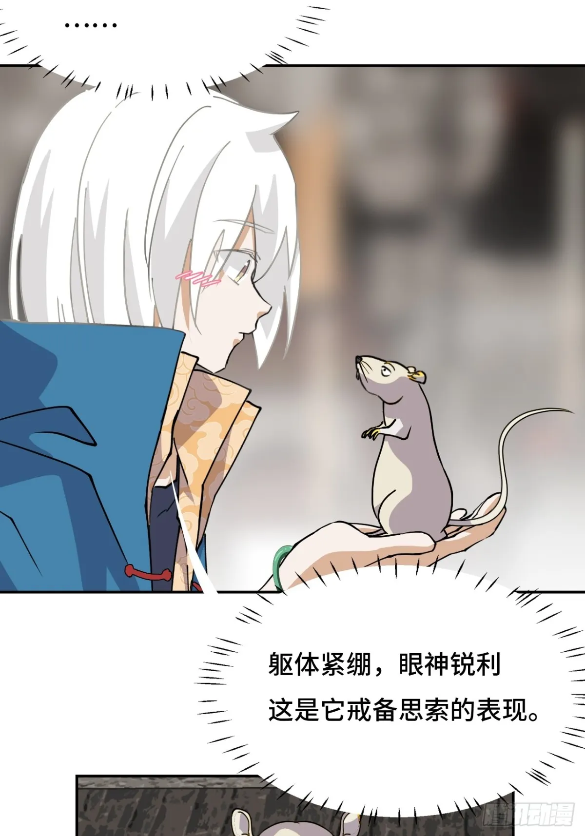 70共生流9