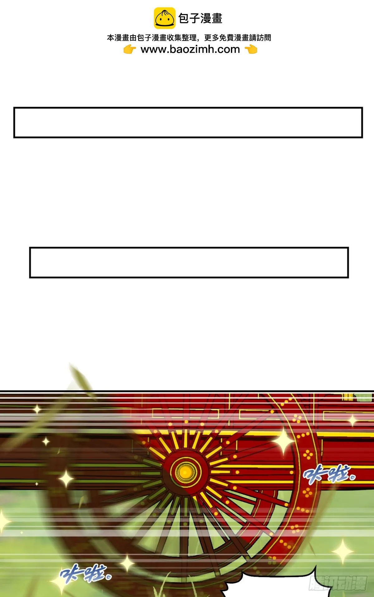 64伙伴加一10
