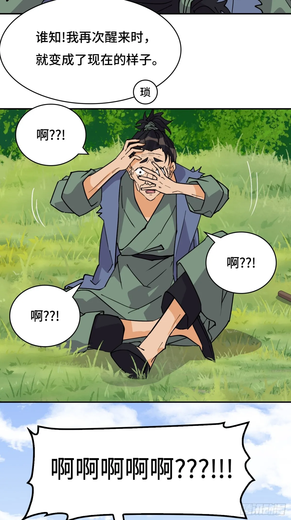 69啊啊啊啊17