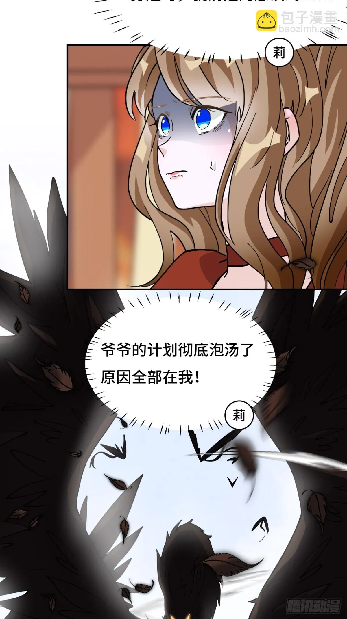 72边缘人物11