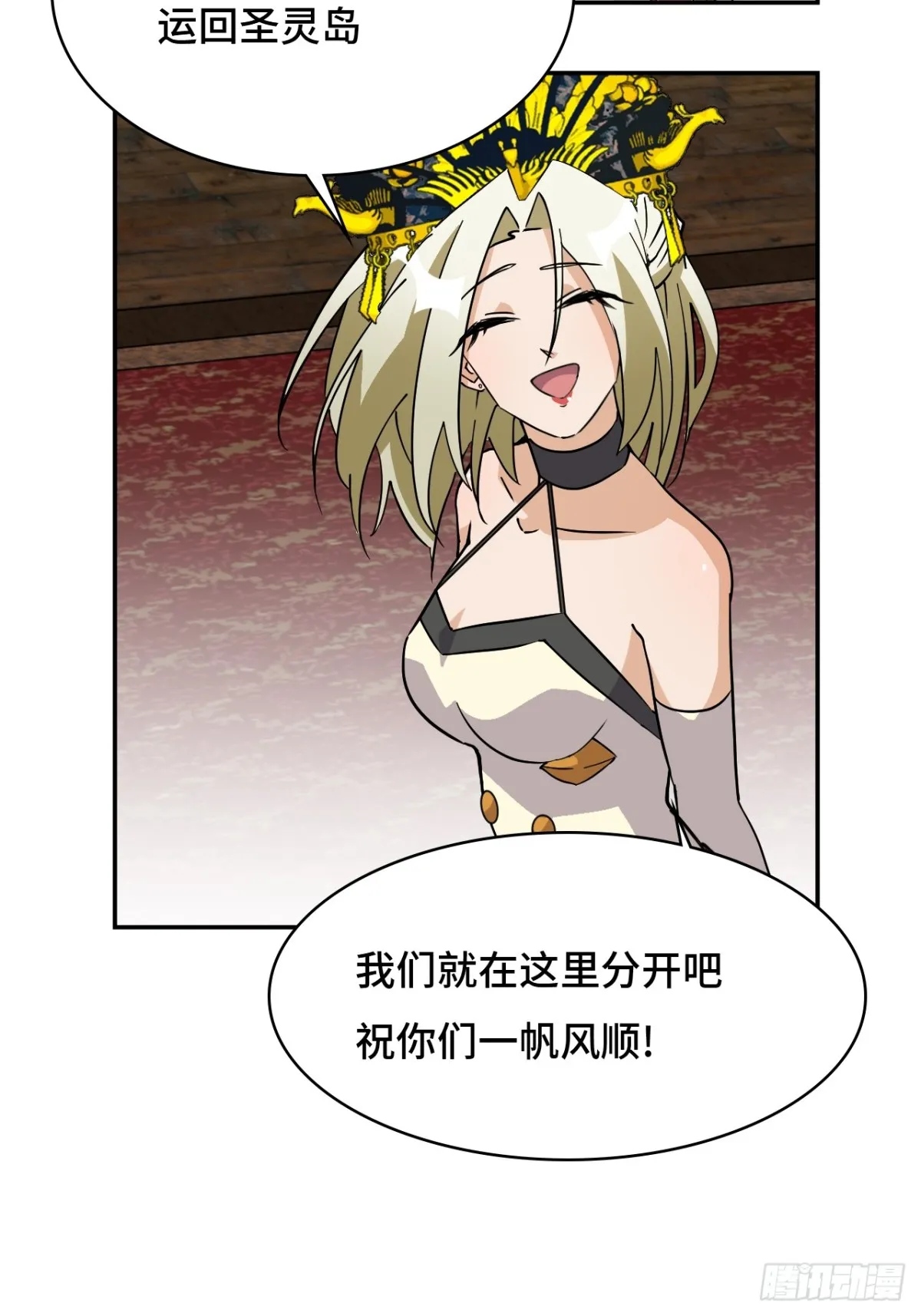 64伙伴加一9