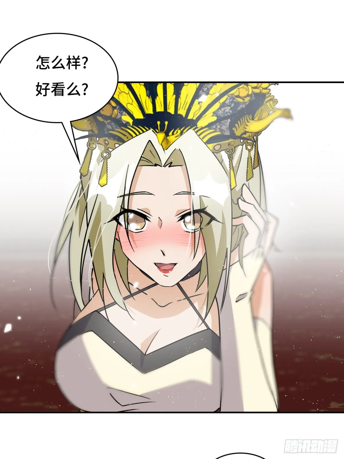 62凤凰冕18