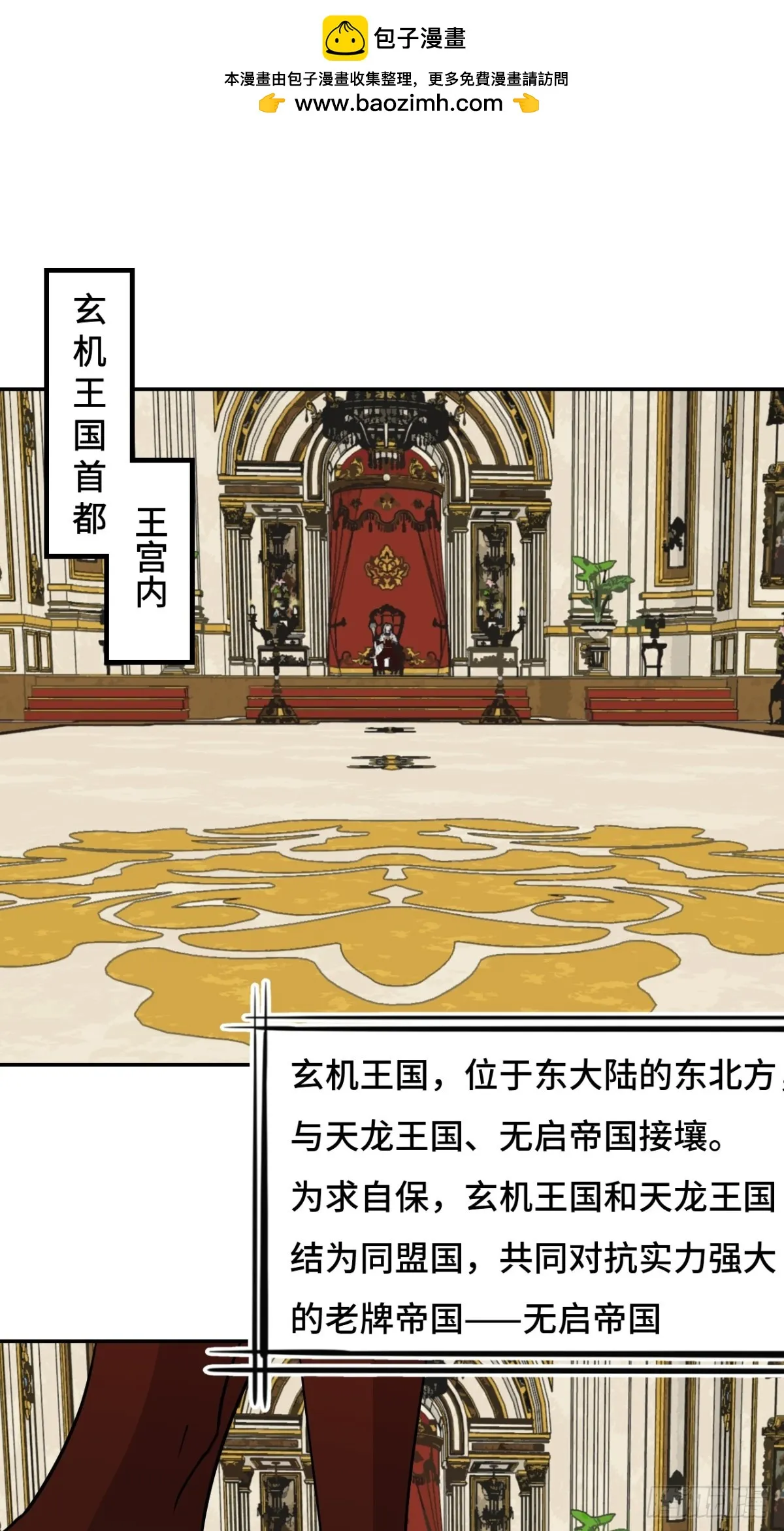 72边缘人物1