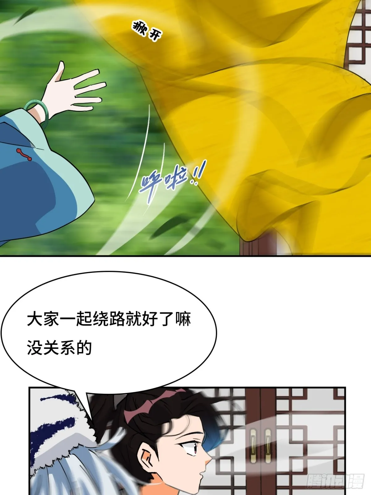64伙伴加一19
