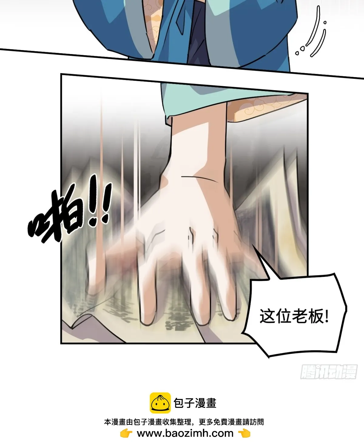 67落子无悔18