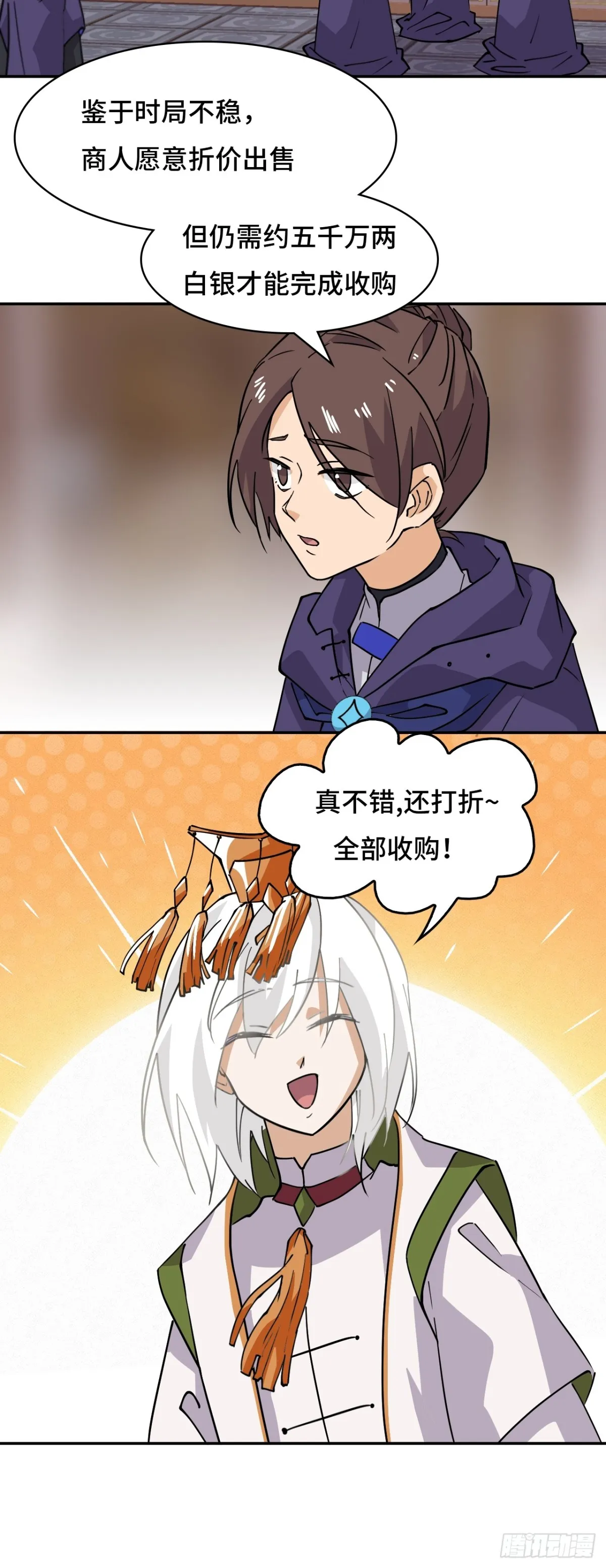 66不负厚望4
