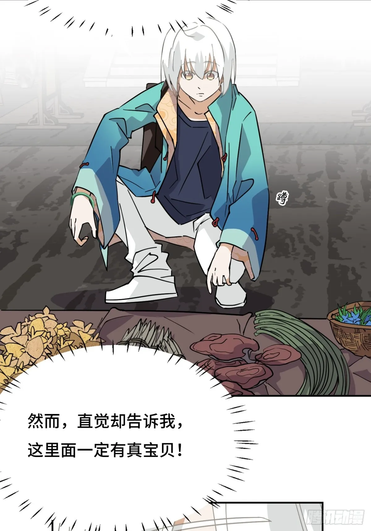 67落子无悔9
