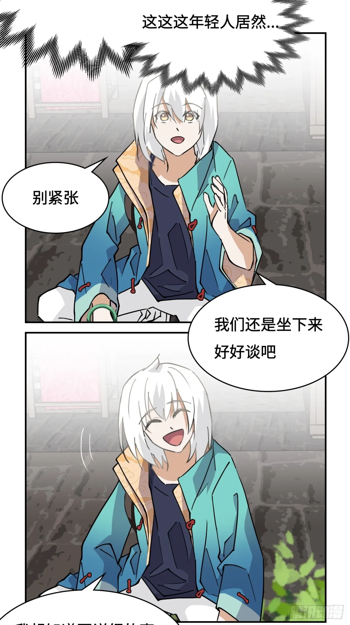 69啊啊啊啊5