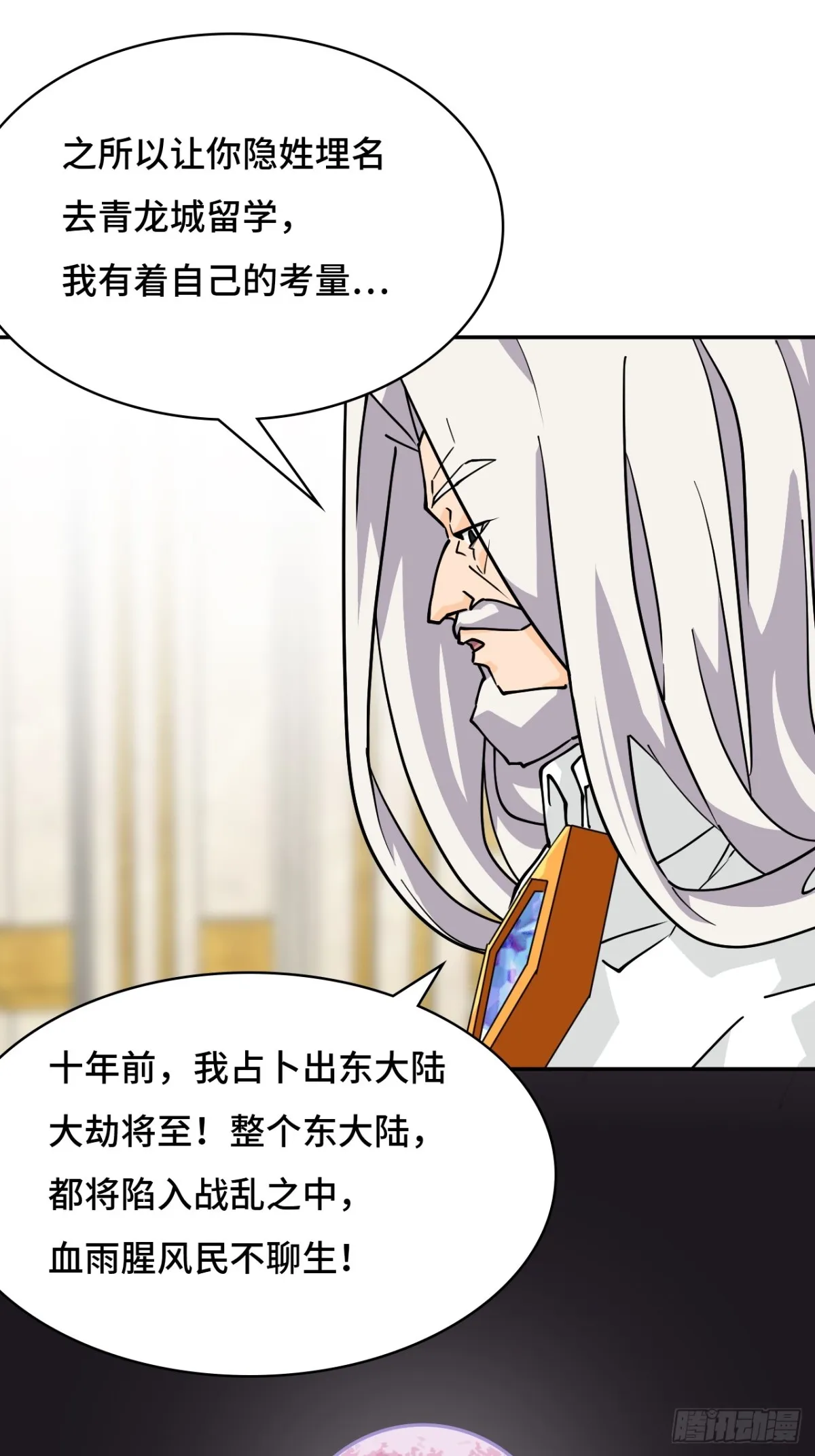 72边缘人物7