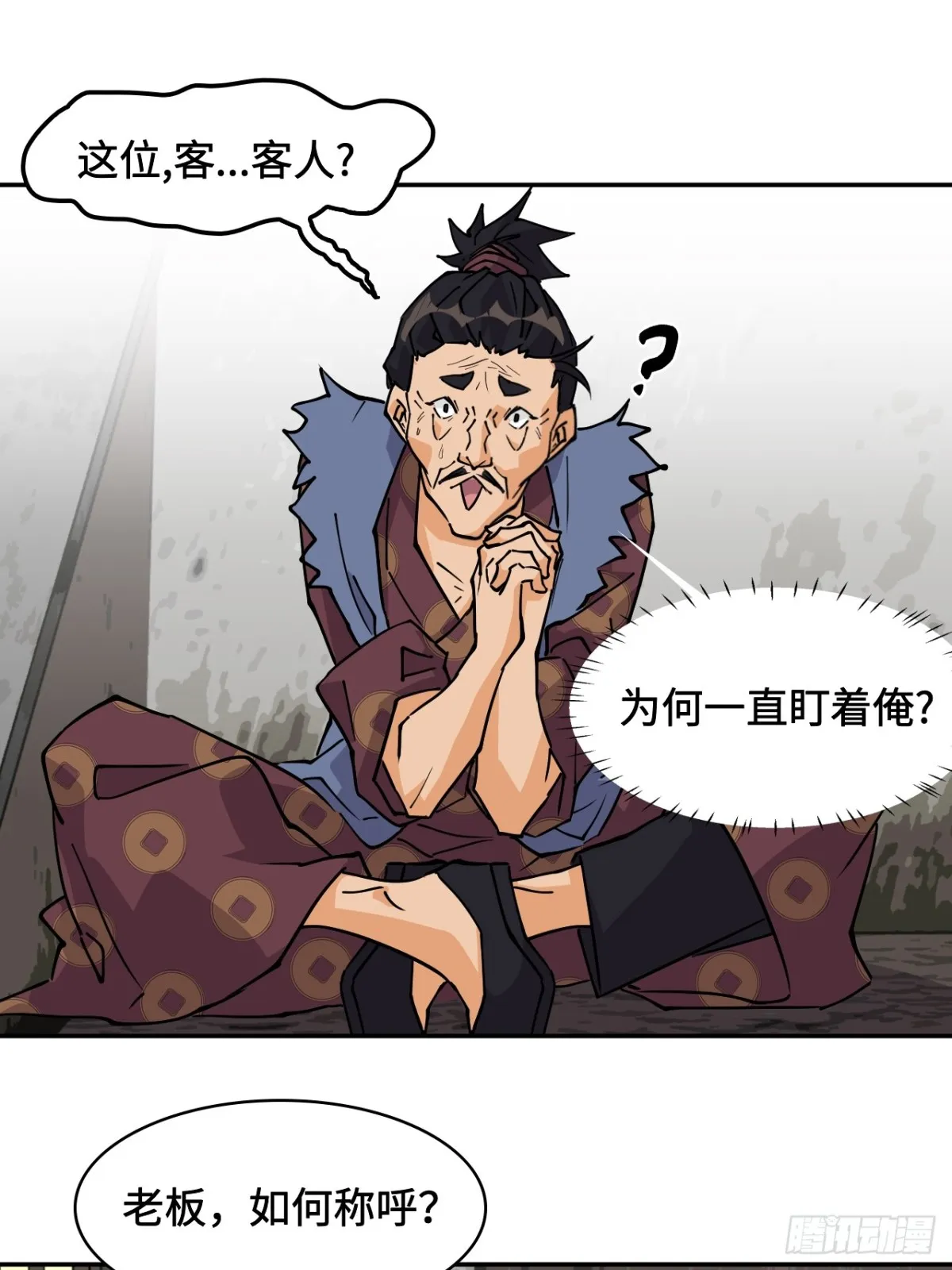 68寻寻药鼠15
