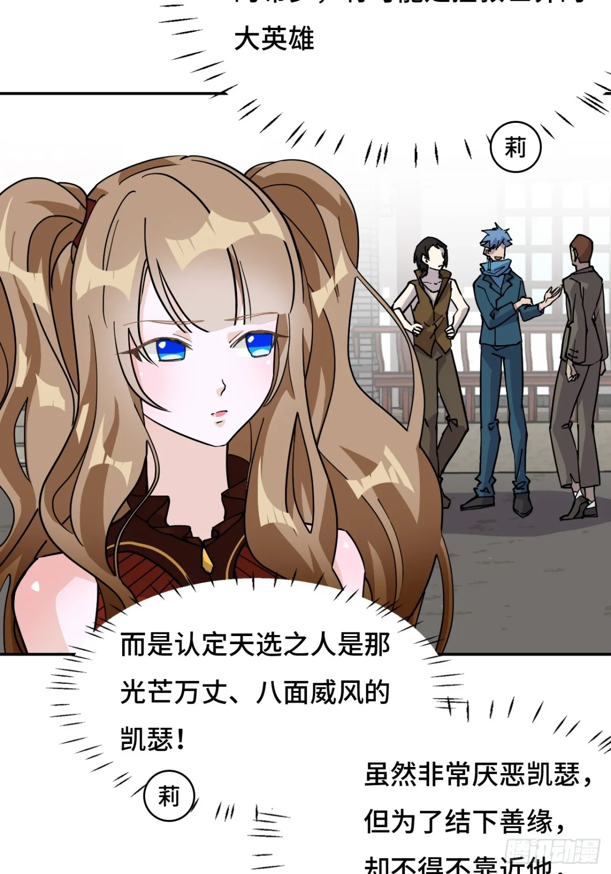 72边缘人物16