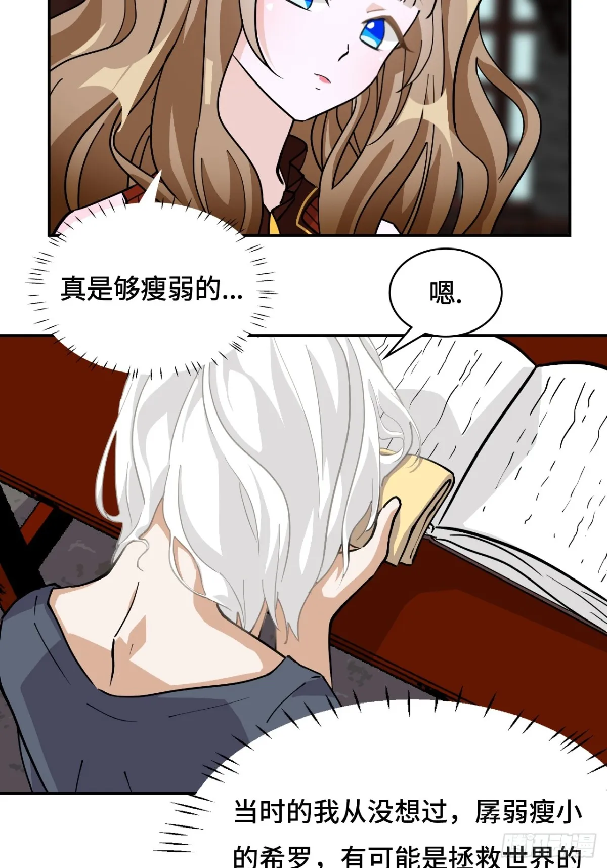 72边缘人物15