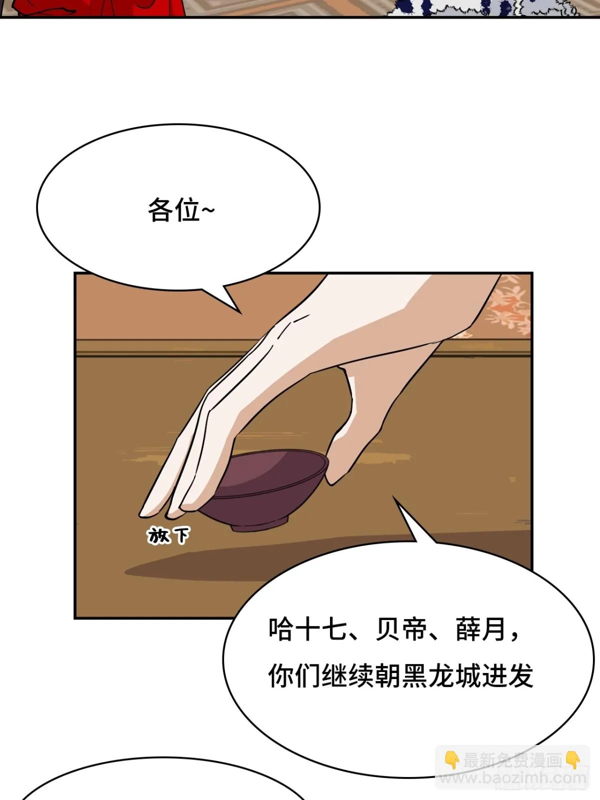 64伙伴加一16