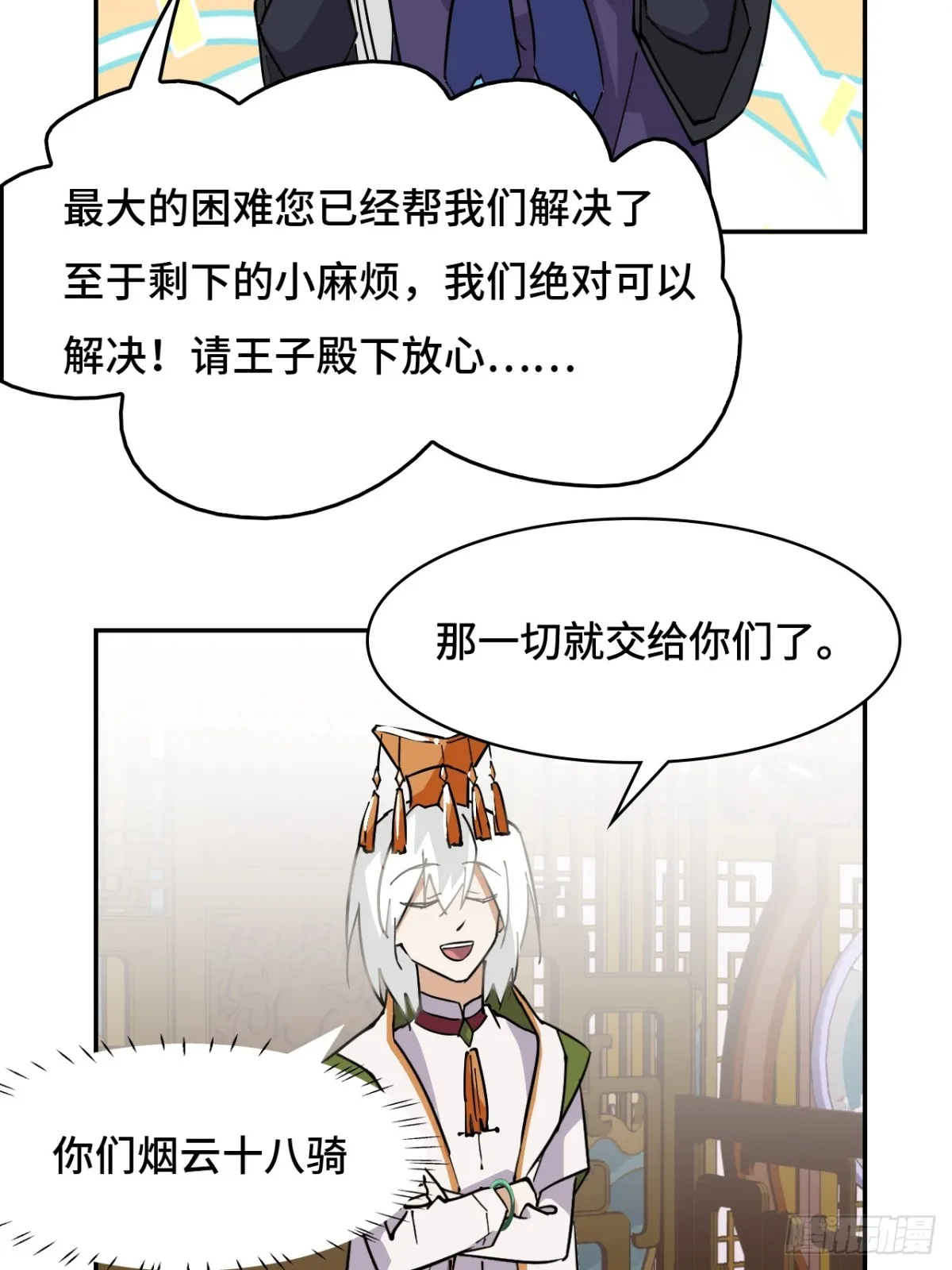 66不负厚望9