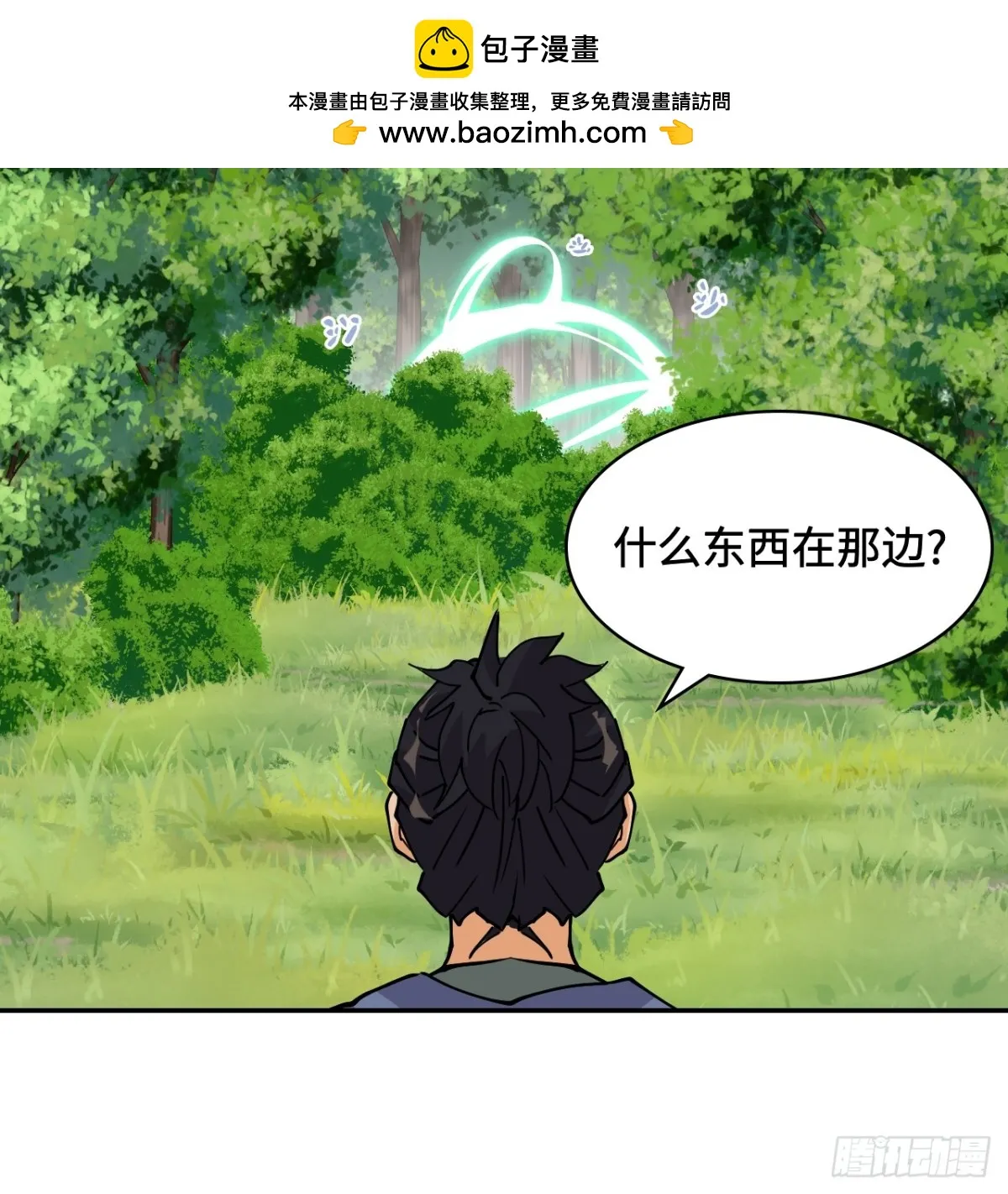 69啊啊啊啊8