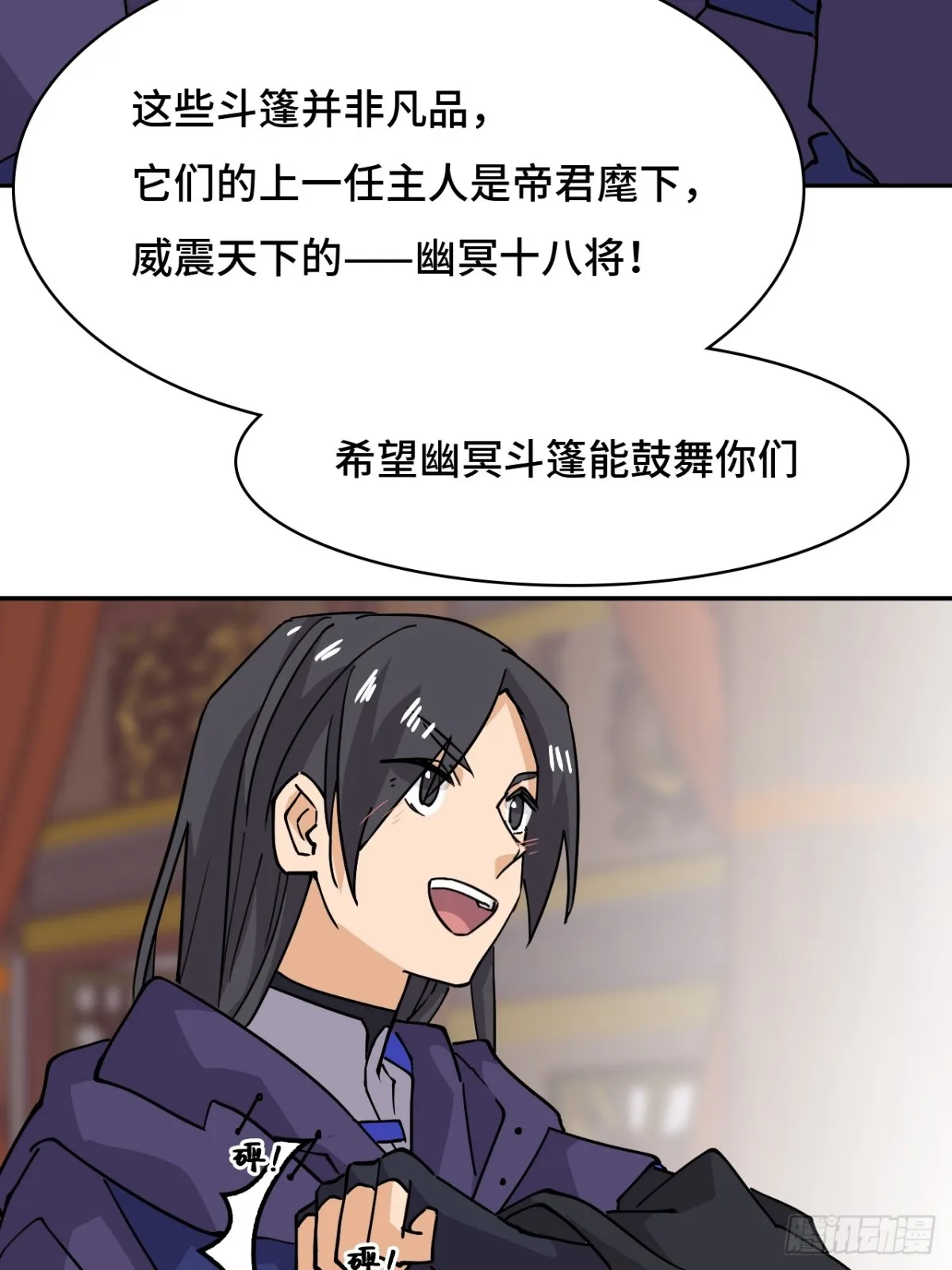 66不负厚望18