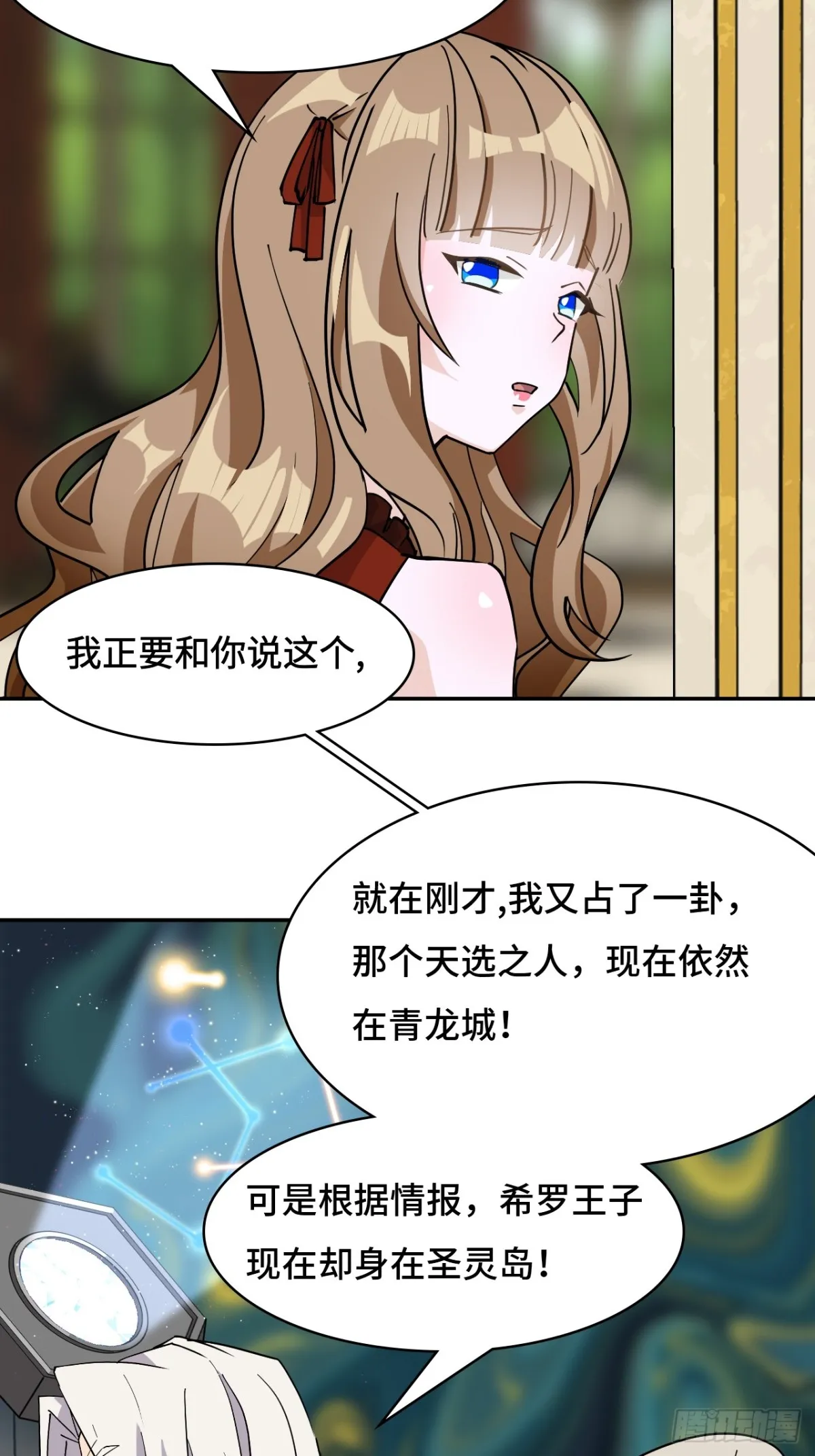 73天选之人2