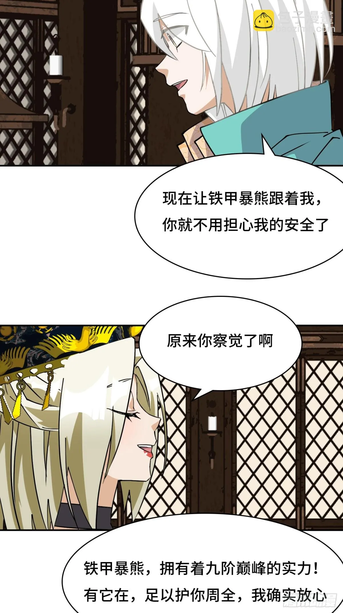 63重现人间13
