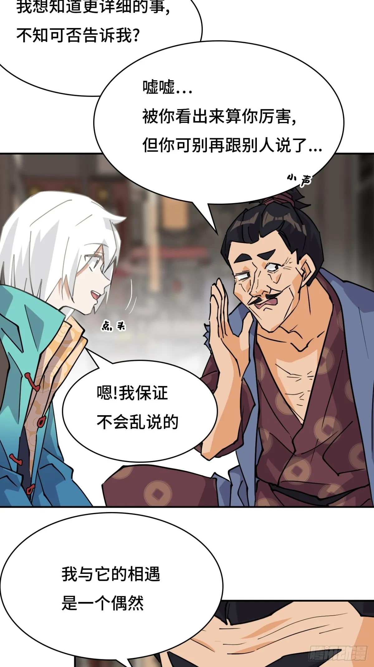 69啊啊啊啊6