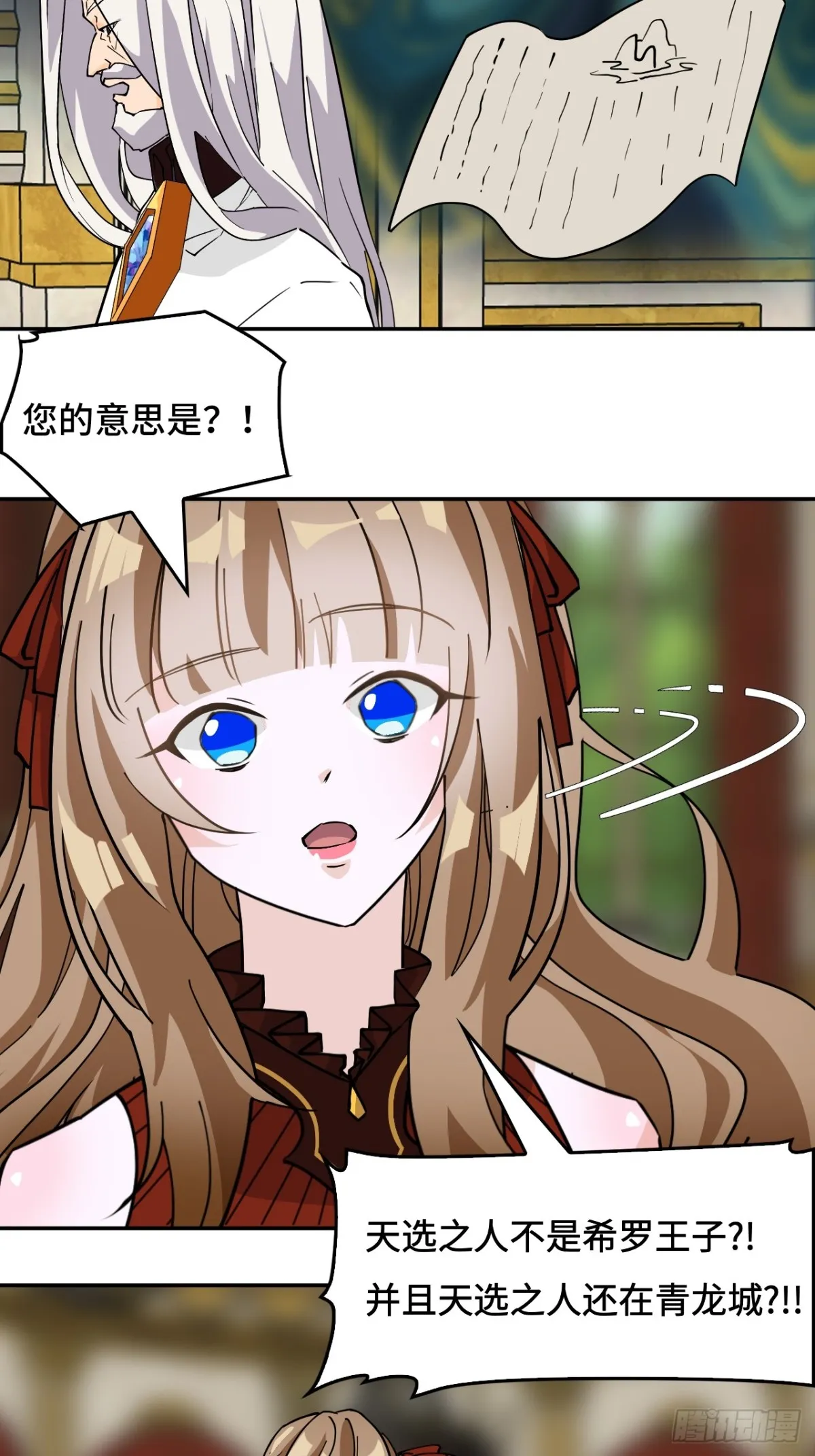 73天选之人3