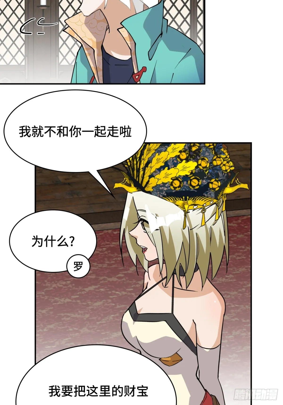 64伙伴加一8