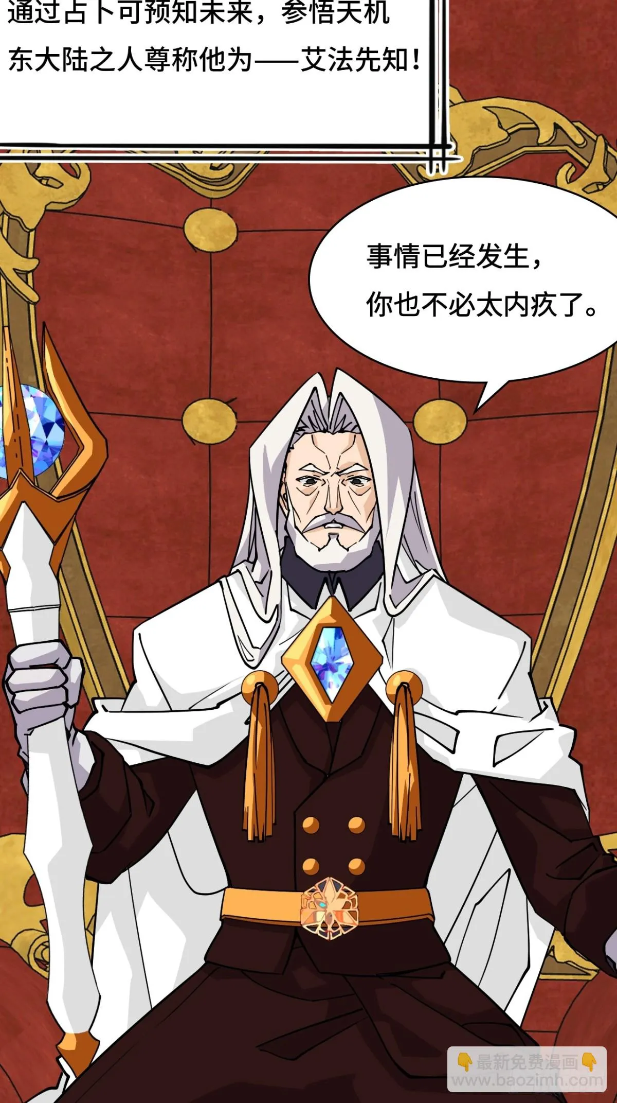 72边缘人物4