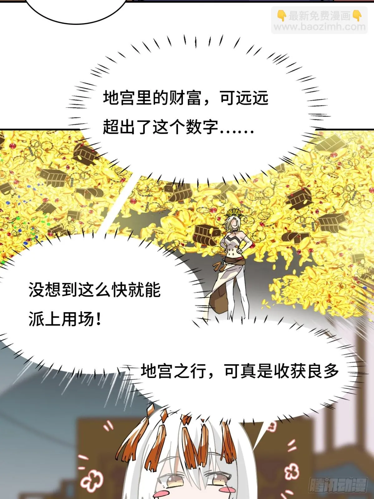 66不负厚望7