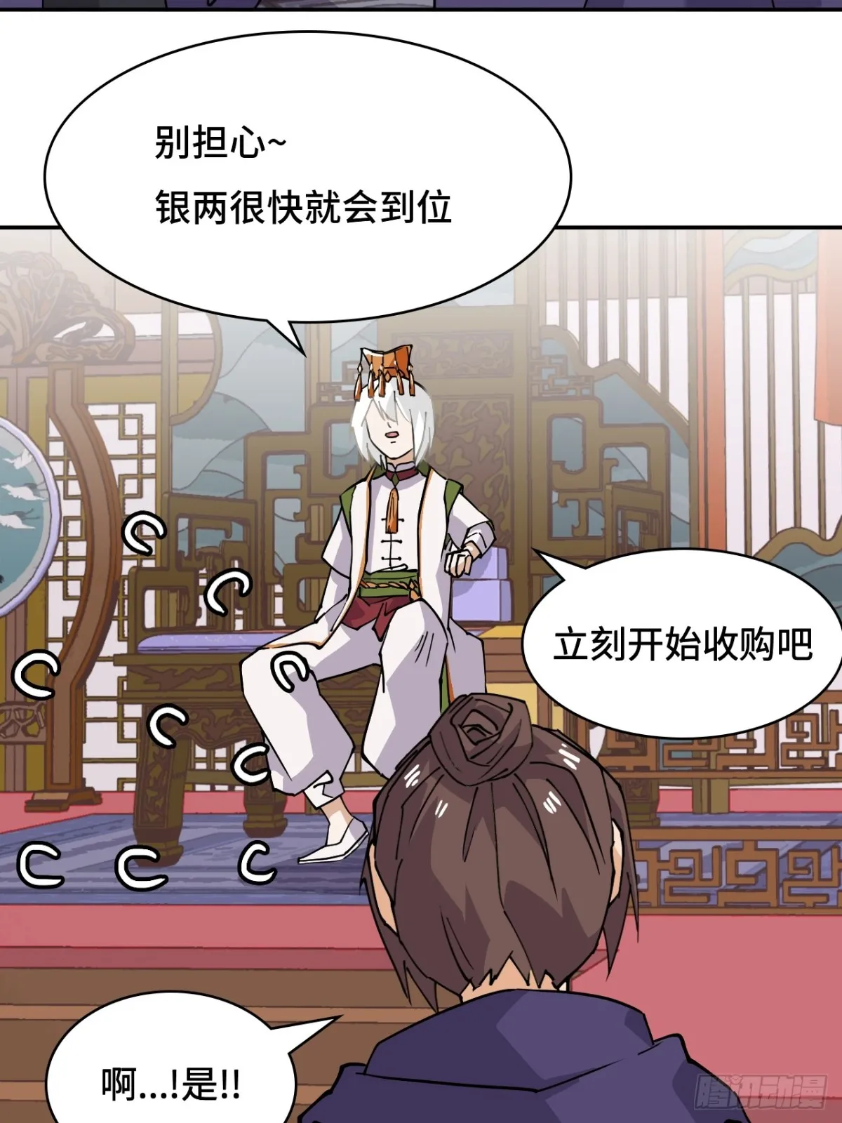 66不负厚望6