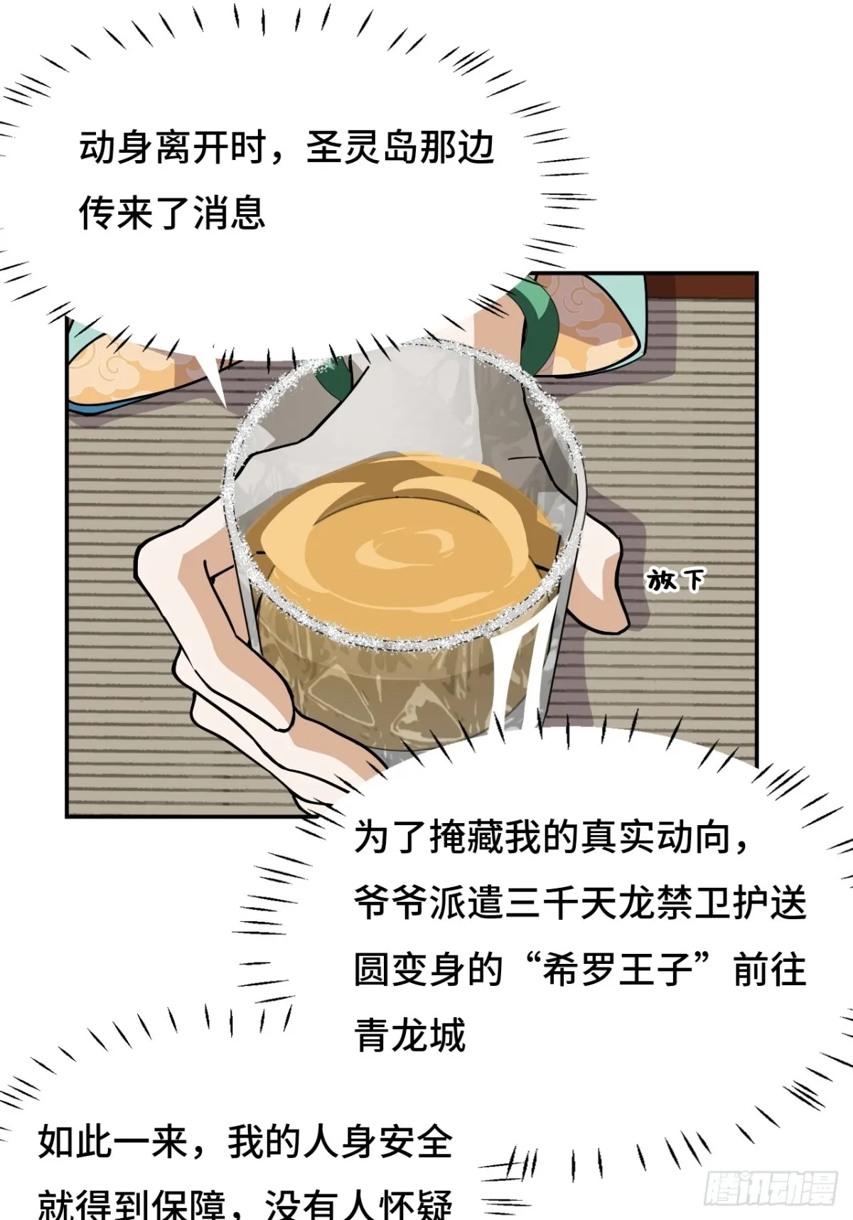 74气质神韵8