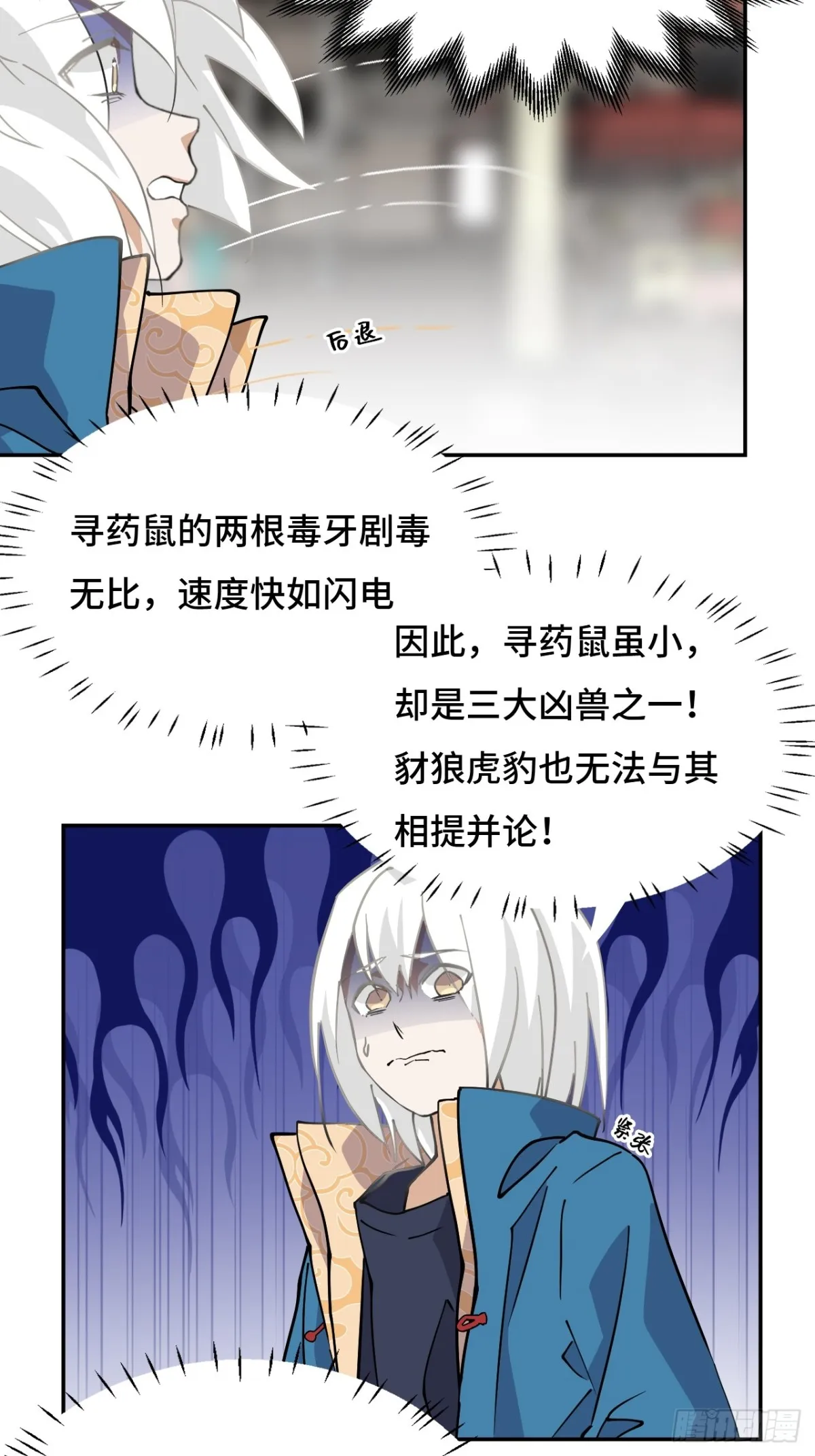 70共生流5