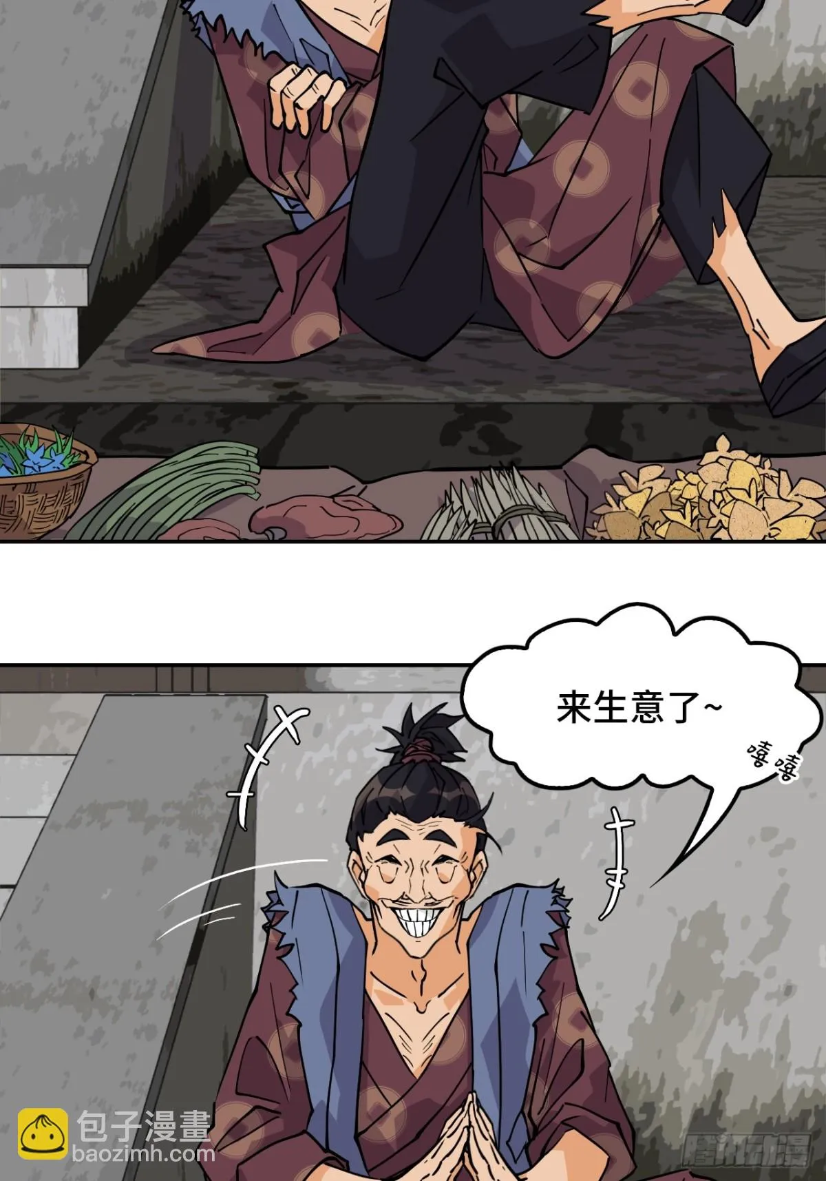 67落子无悔14