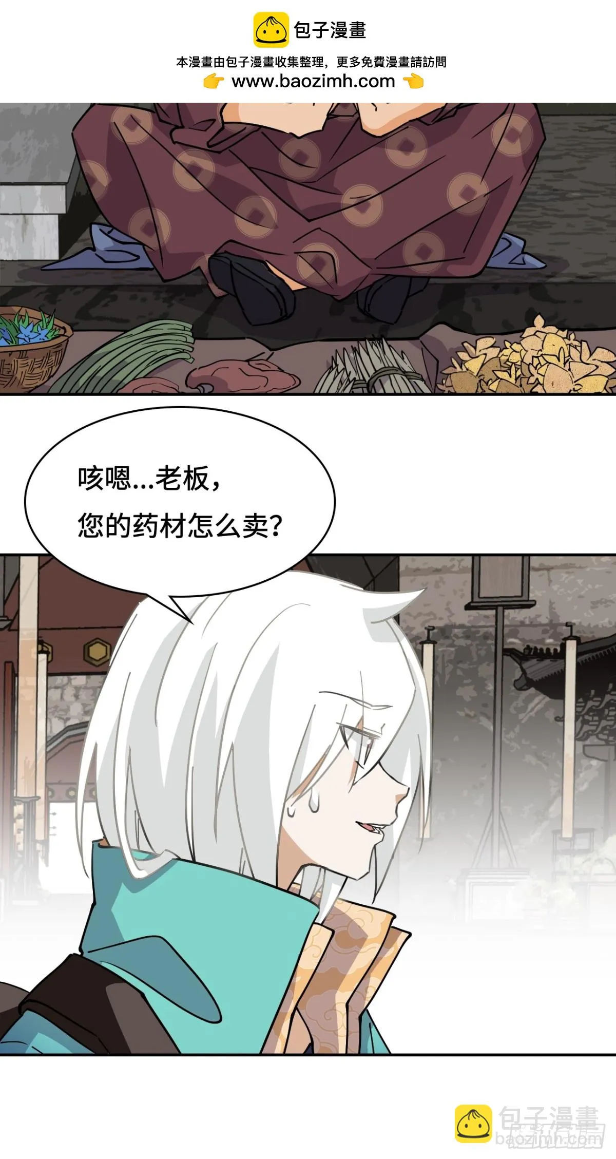 67落子无悔15