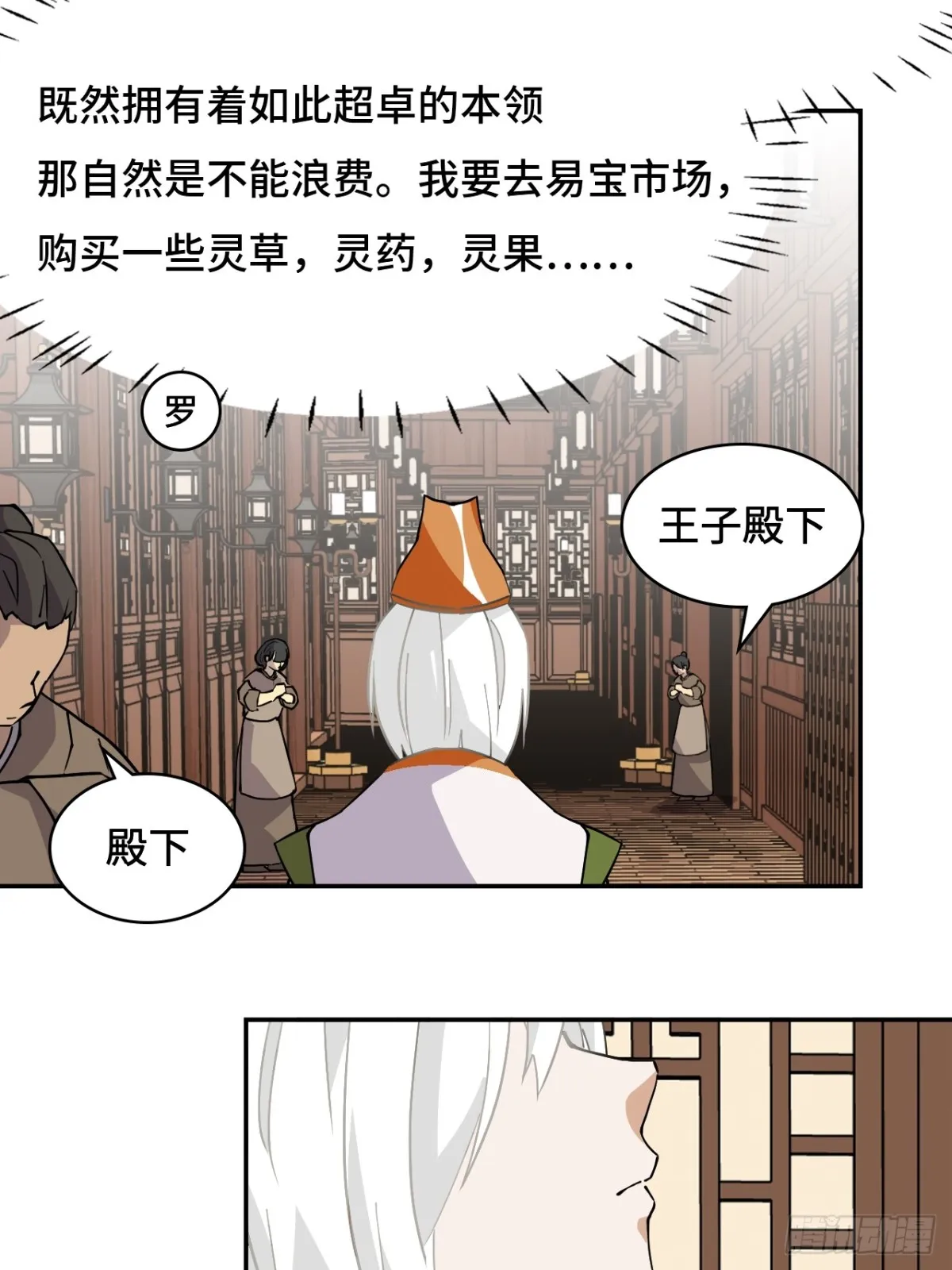 65无需多言5