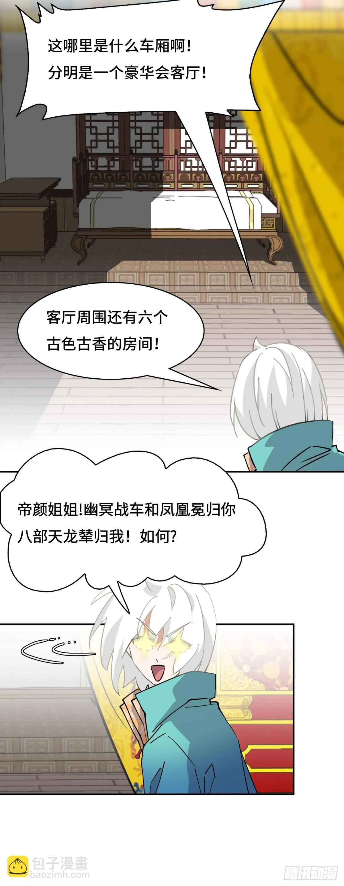 63重现人间11