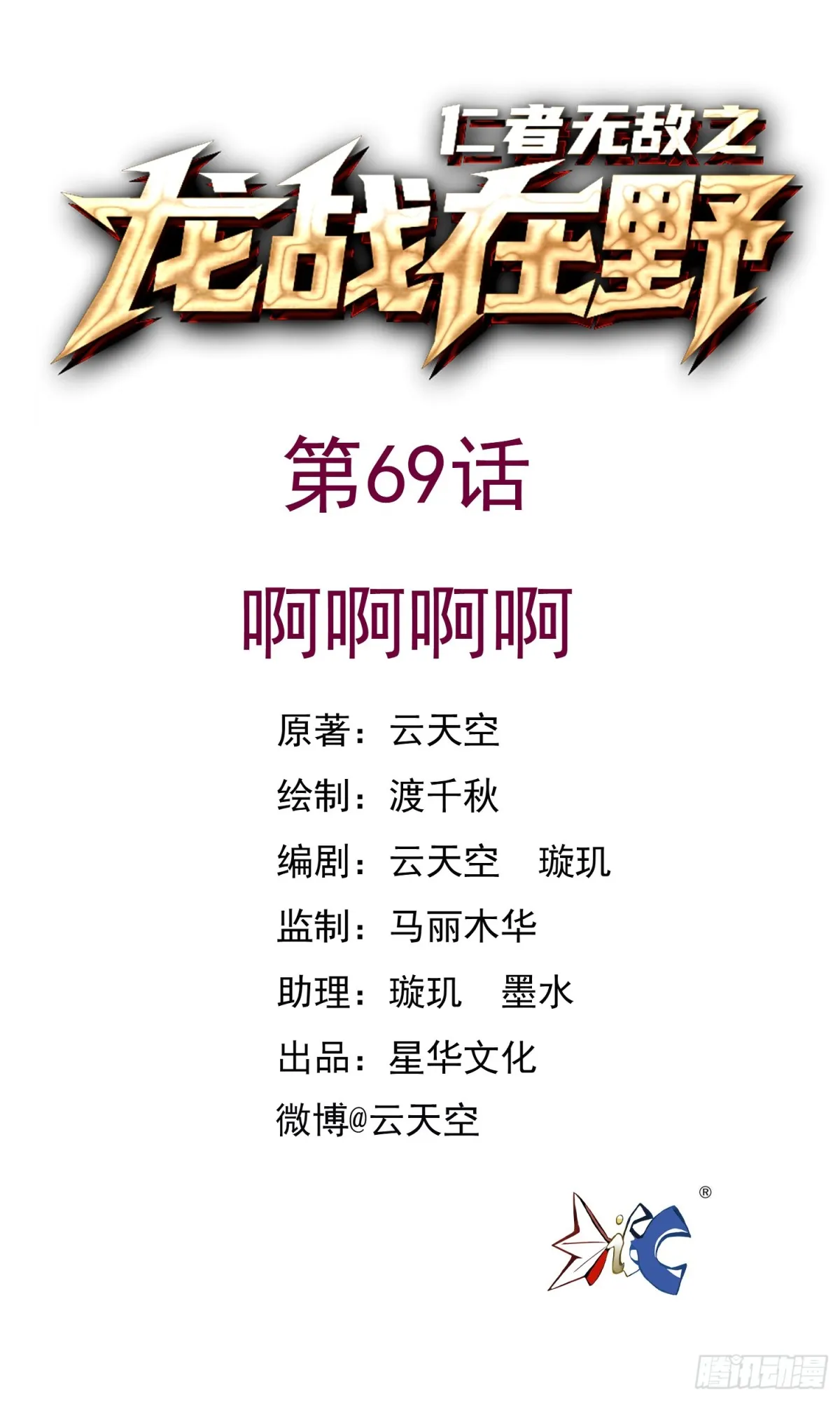 69啊啊啊啊0