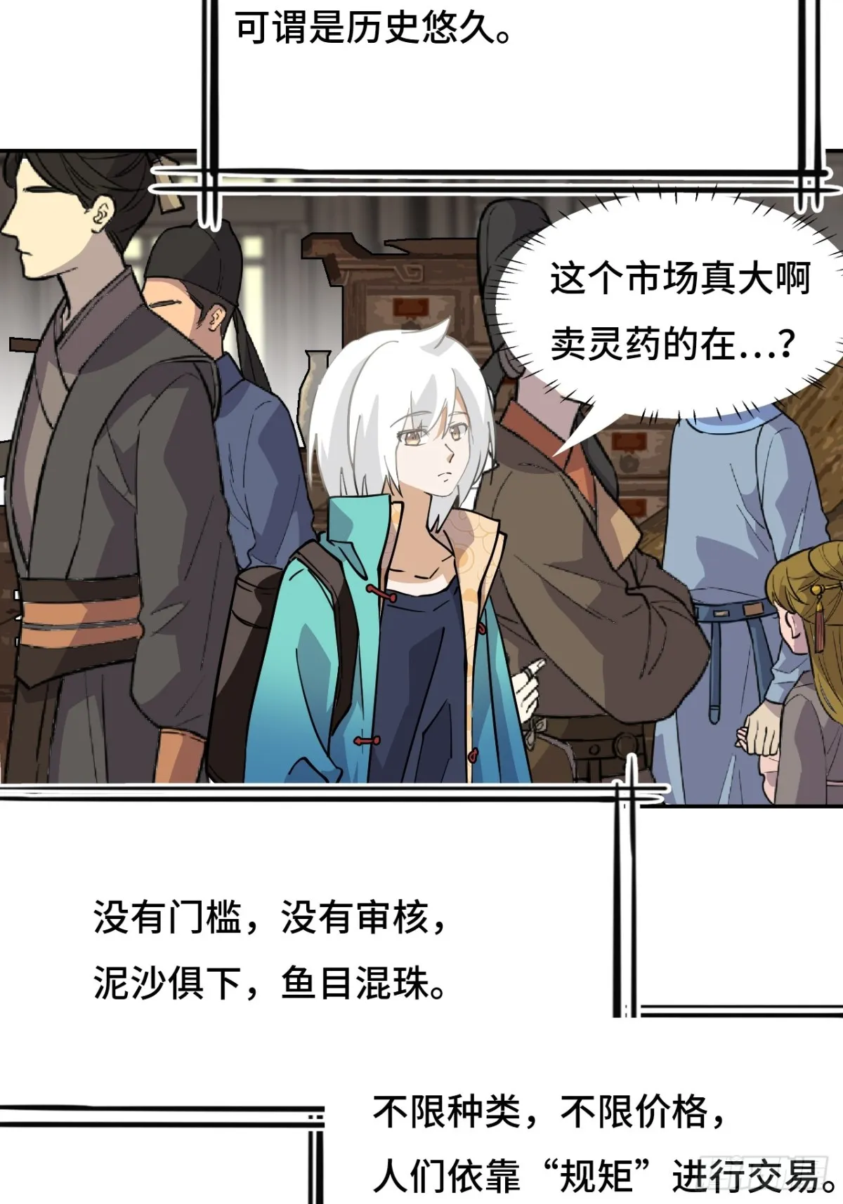 67落子无悔3
