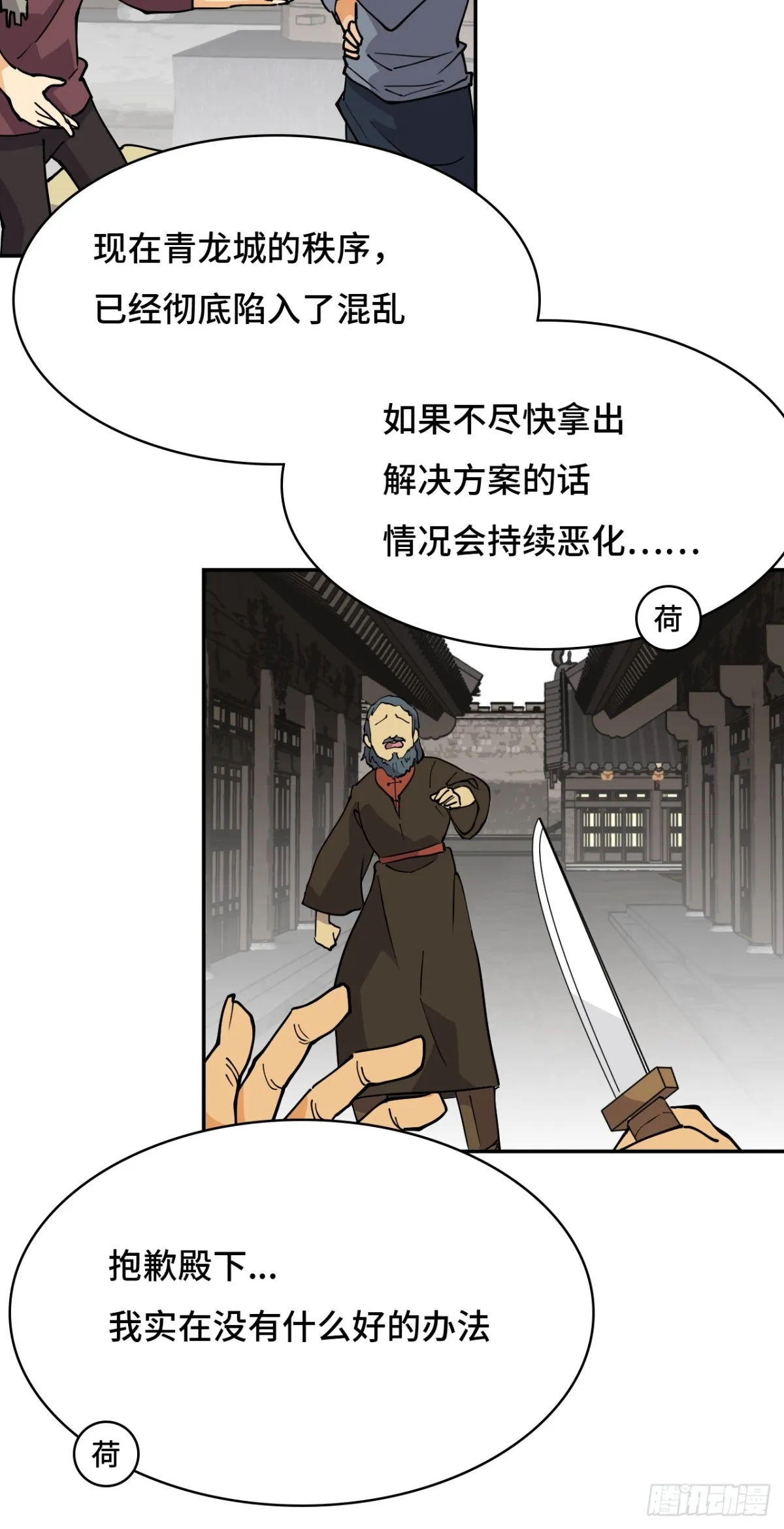 65无需多言17